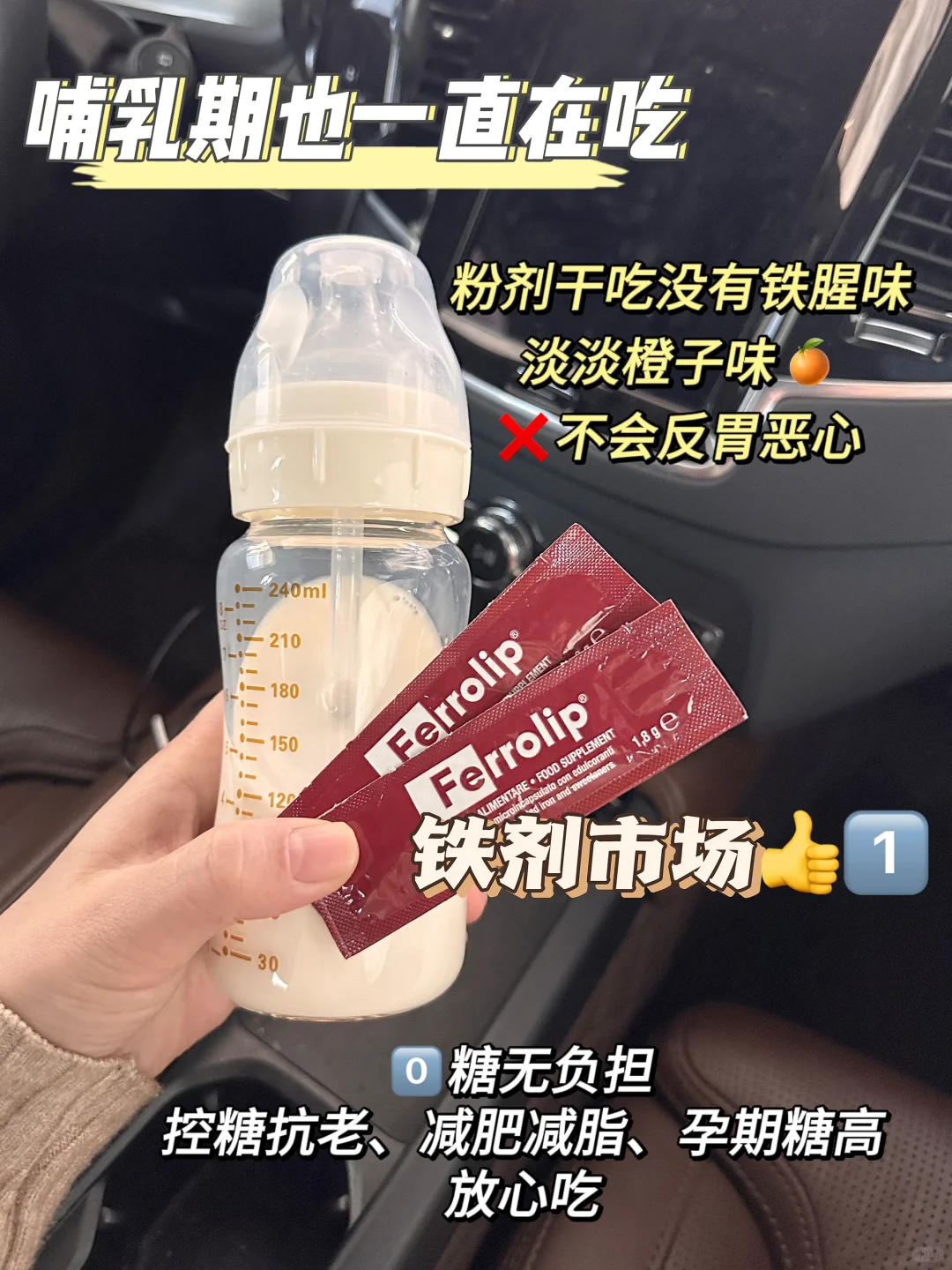 真的吃不下这玩意🥹