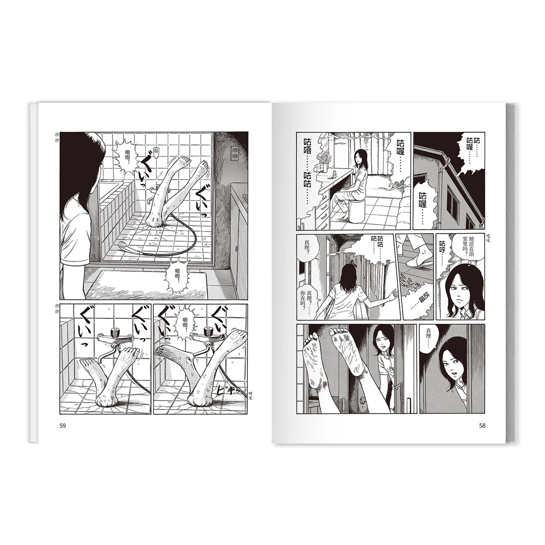 《伊藤润二自选杰作集》周边一览，太🐮了