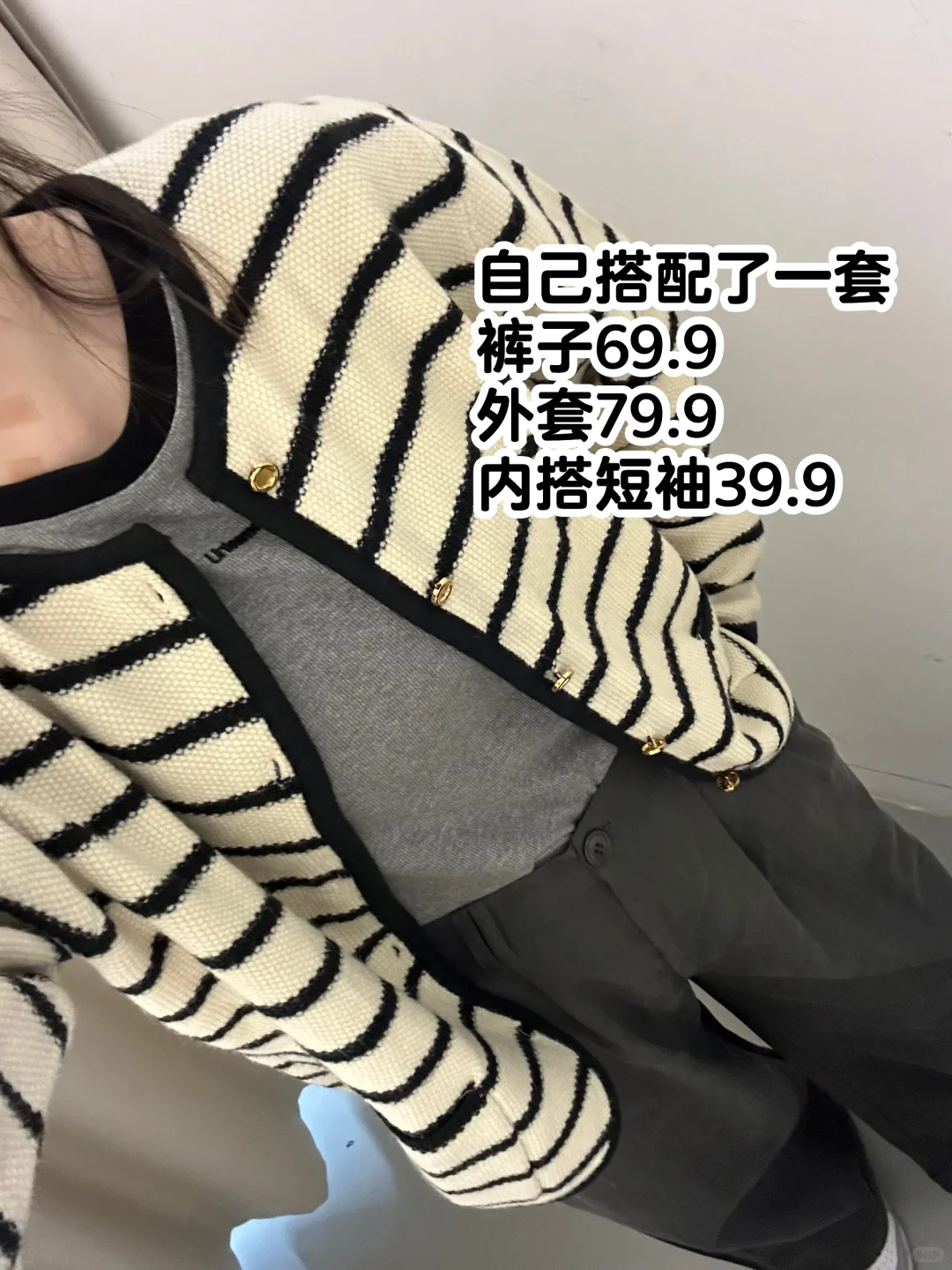 在江门｜工薪族实现穿衣自由