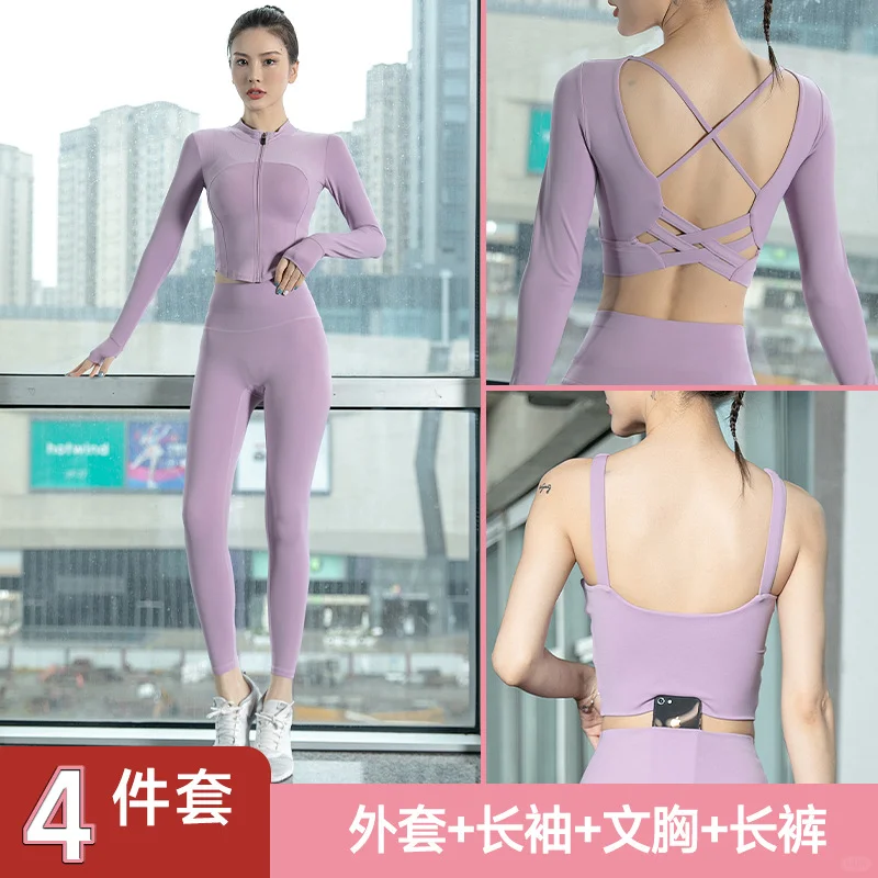 瑜伽服套装秋裤 秋衣丝袜光腿神器