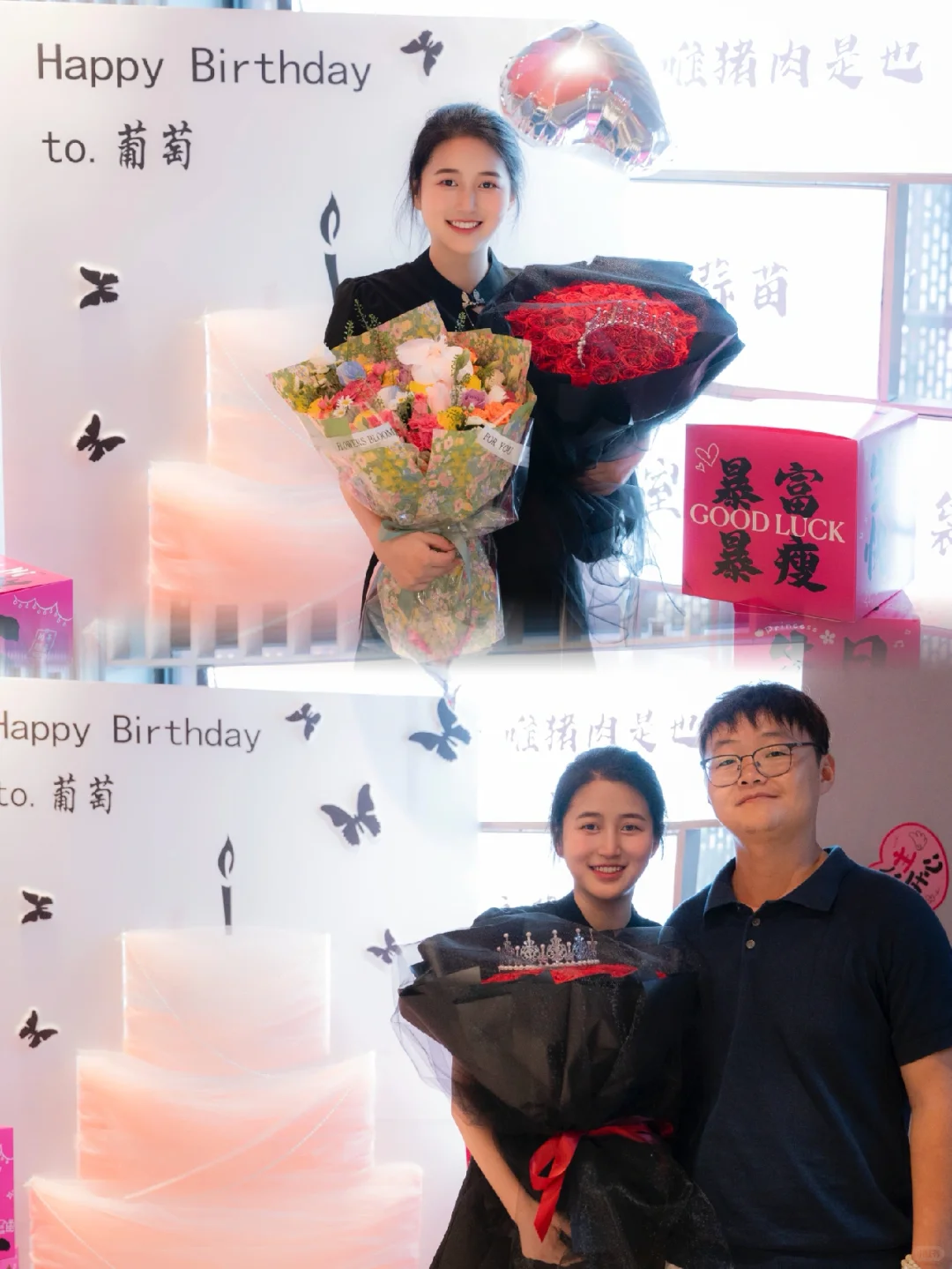 三十而已，是最理想的18岁