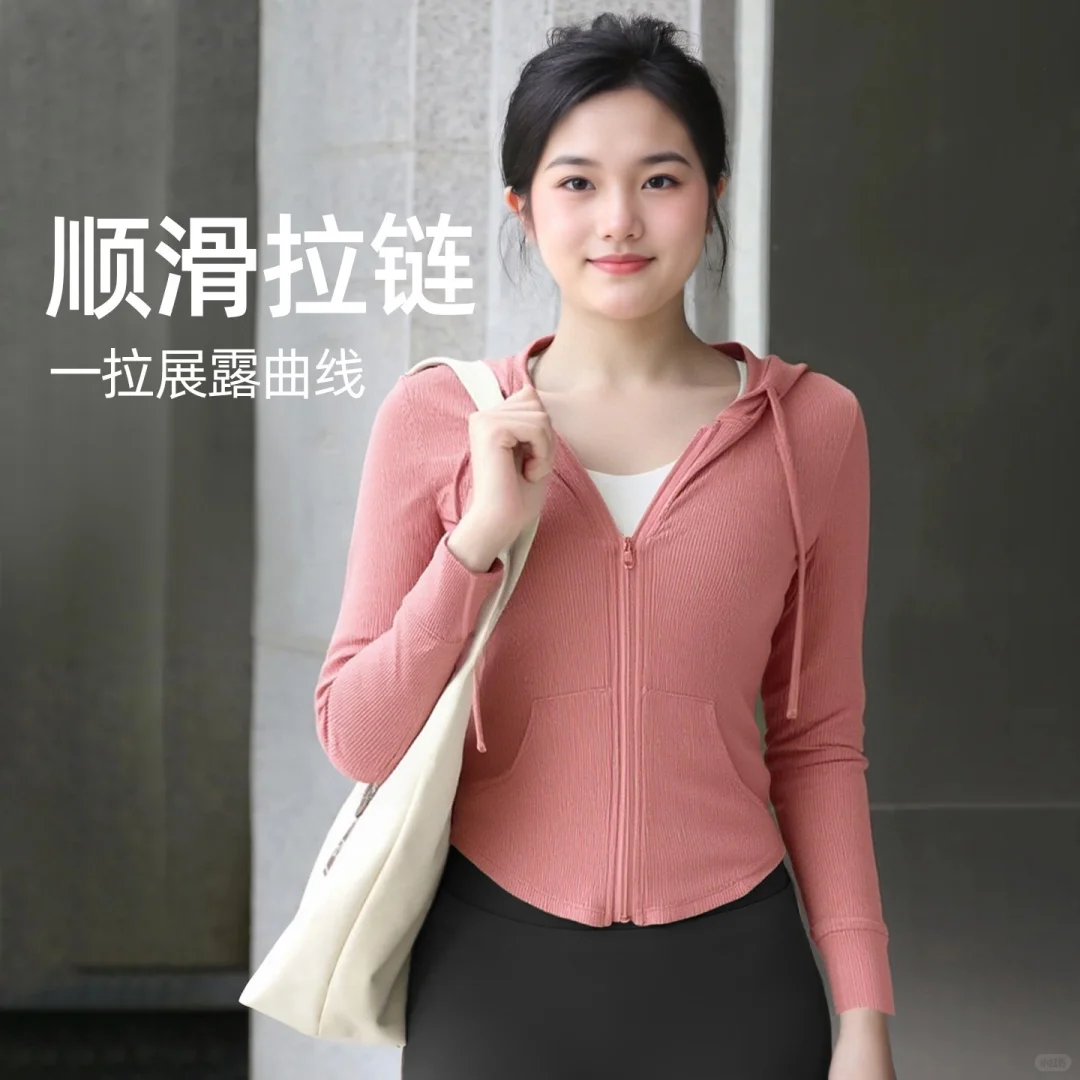 秋冬健身必备！粉色大码瑜伽服套装太绝了