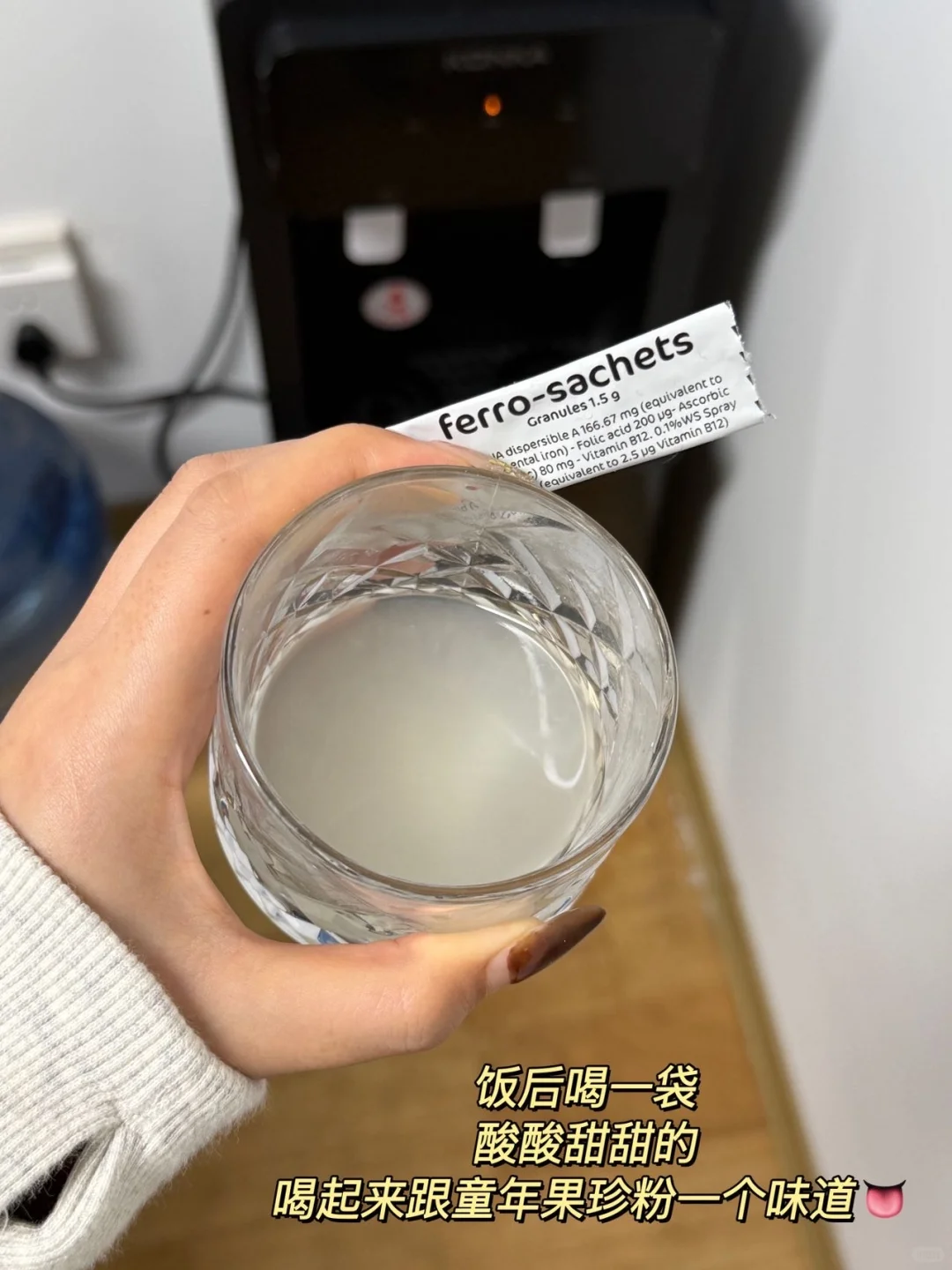 由于我盲目吃补铁剂，被大白骂了。。。