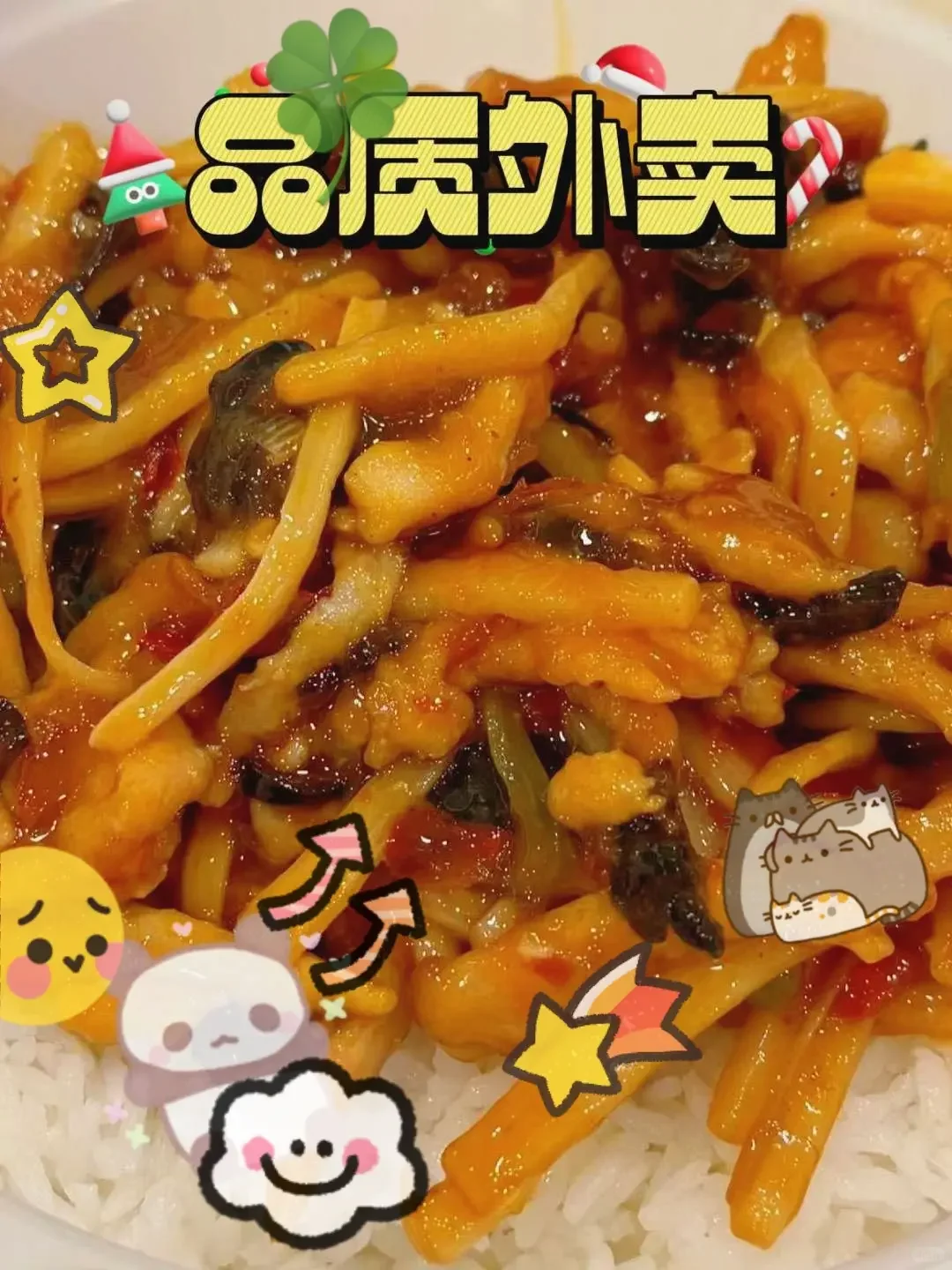 外卖新大陆！在家享受排队王美食