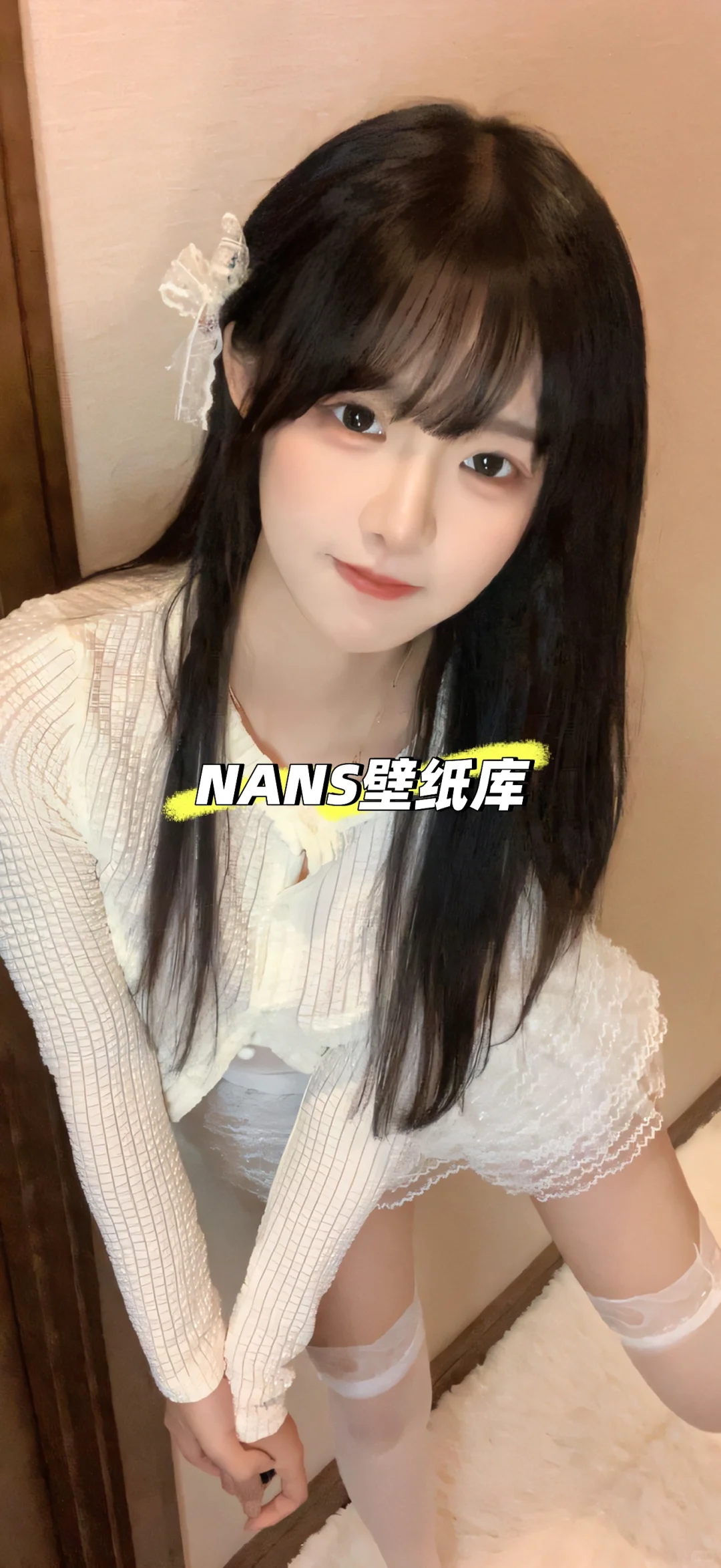 辣妹高清纯欲壁纸、超高清纯欲系列