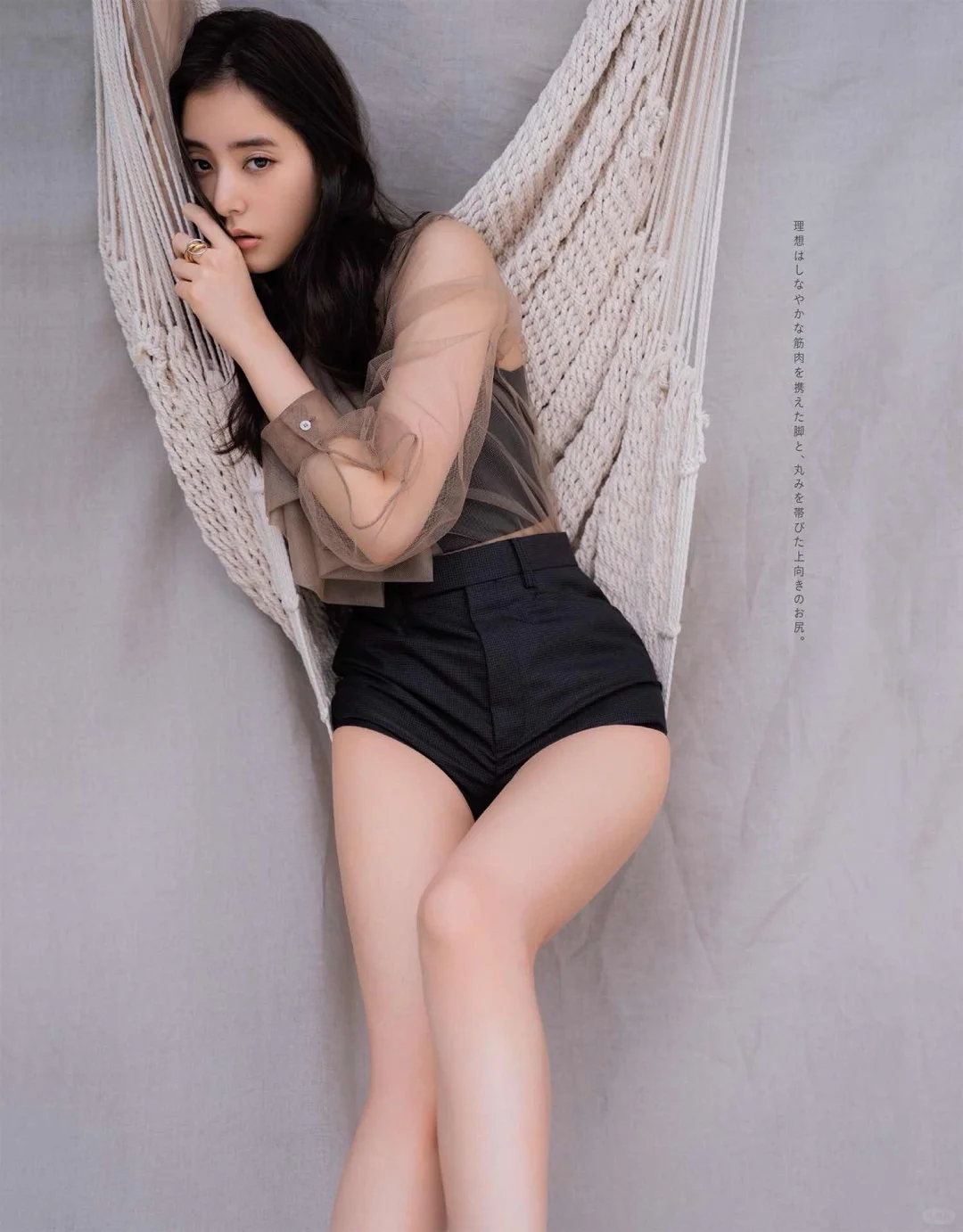 日杂 anan 20年6月号 新木优子