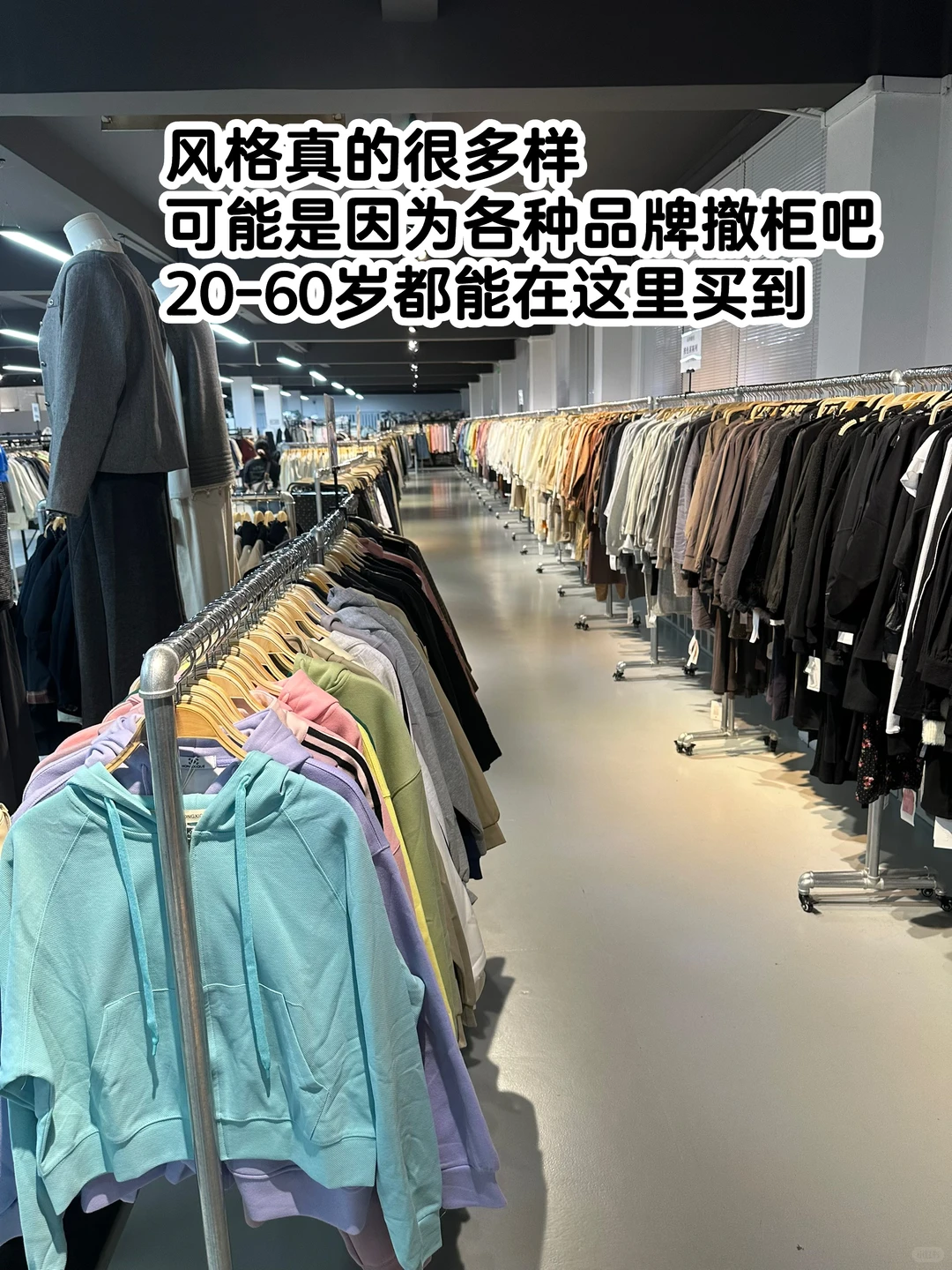 在江门｜工薪族实现穿衣自由