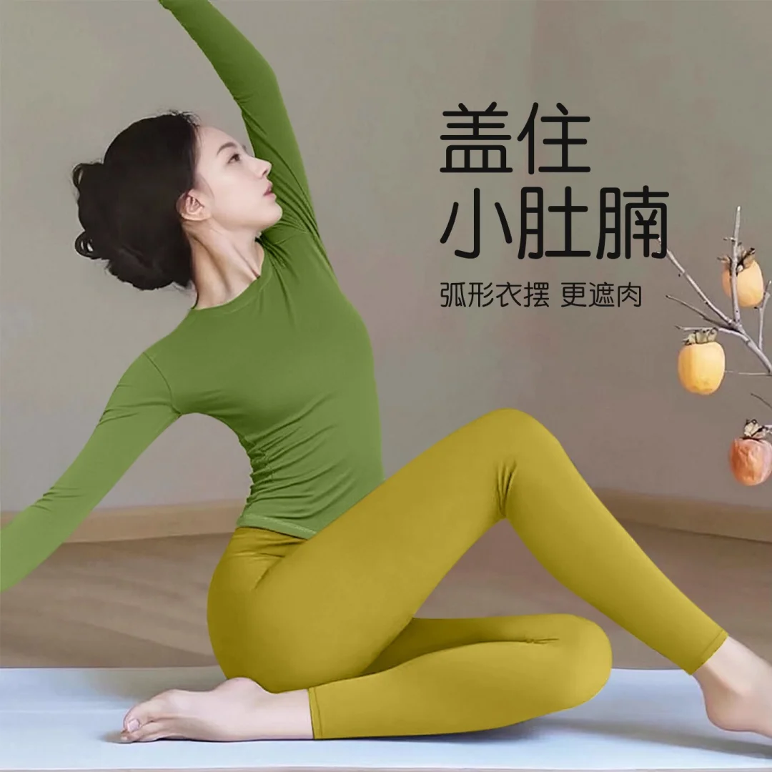 绝美瑜伽服套装，2025新款显瘦修身必备！