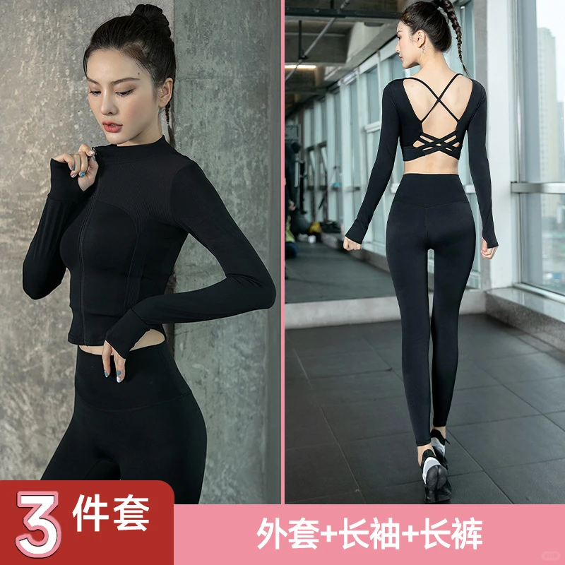 瑜伽服套装秋裤 秋衣丝袜光腿神器