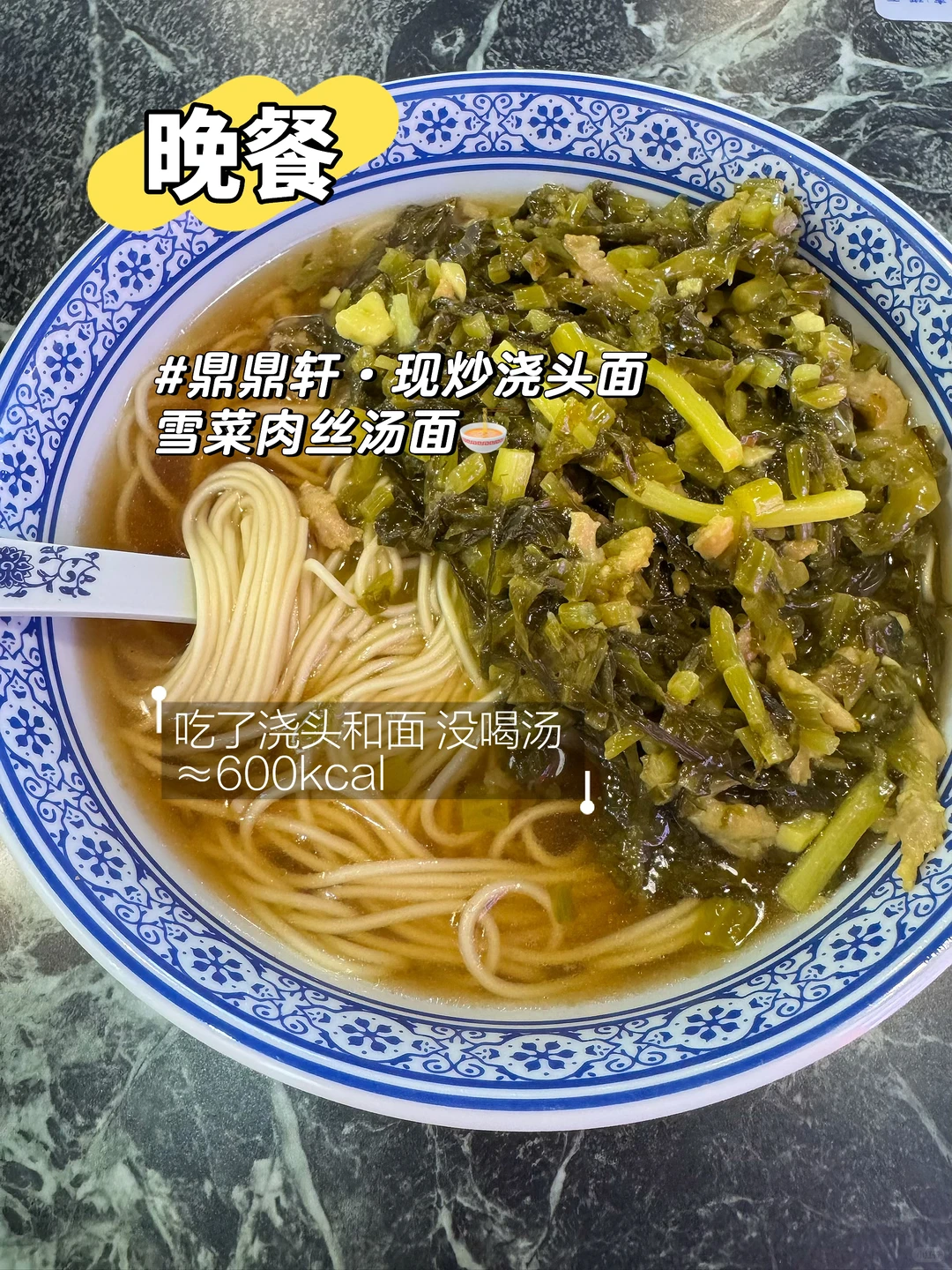 🎯孕期控重｜02孕妈一天吃什么