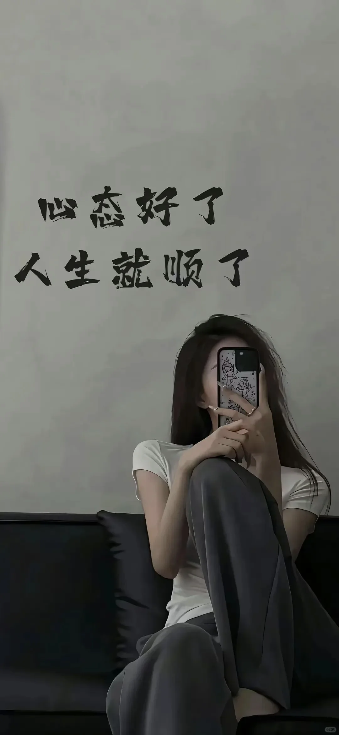 不得不换的美女文字壁纸