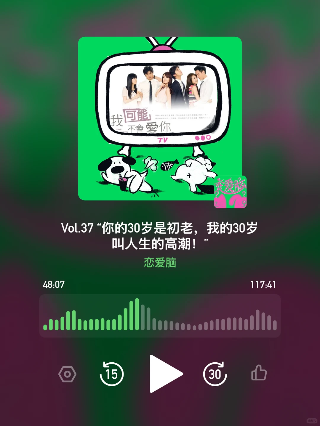 我终于理解了程又青的熟女哲学