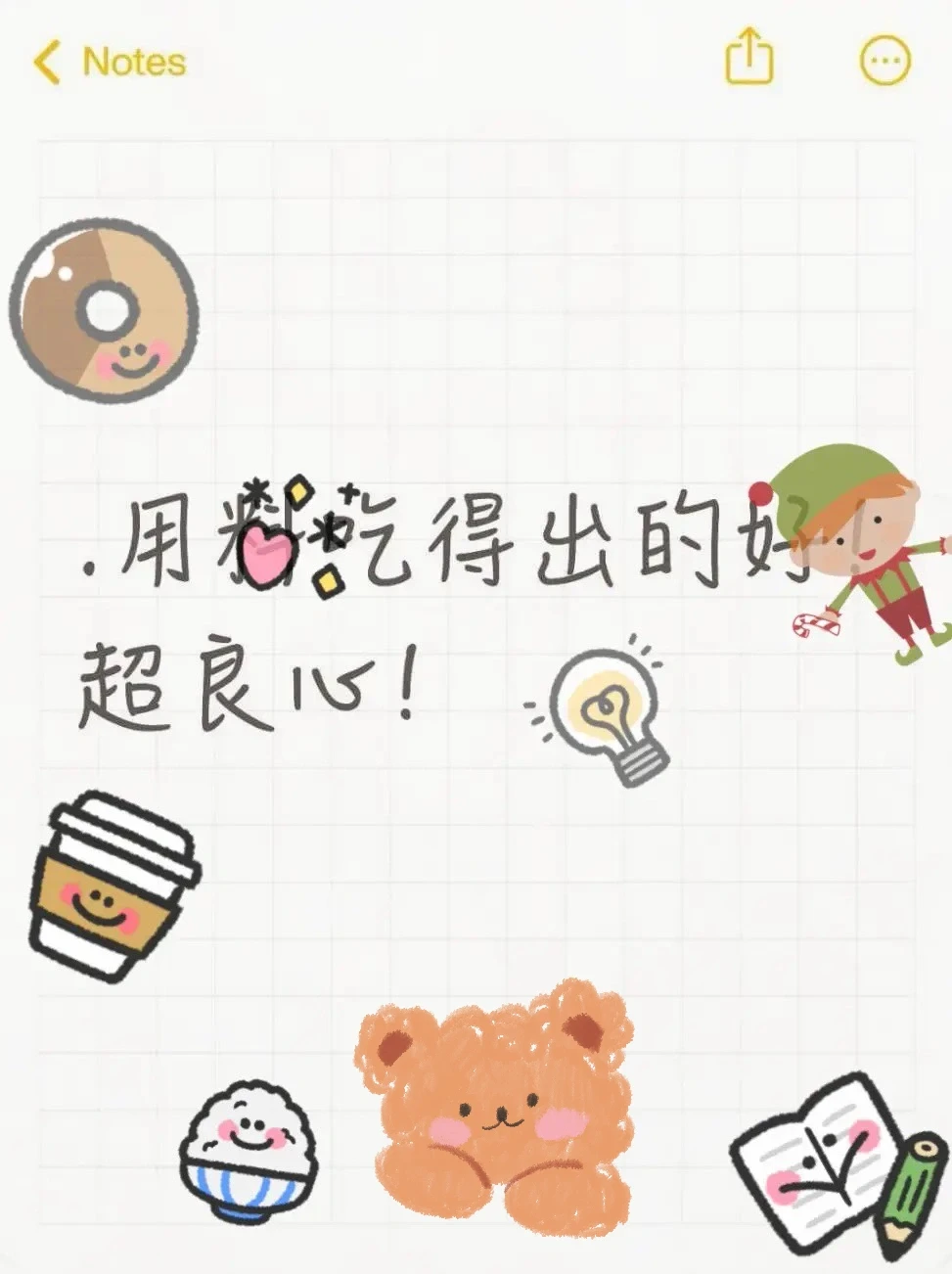 🌶️辣妹必备！这碗水煮牛肉香到跺脚！