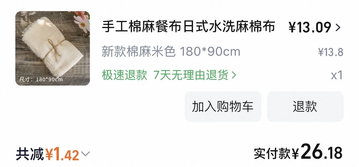 挑战在家就给宝宝实现穿衣自由