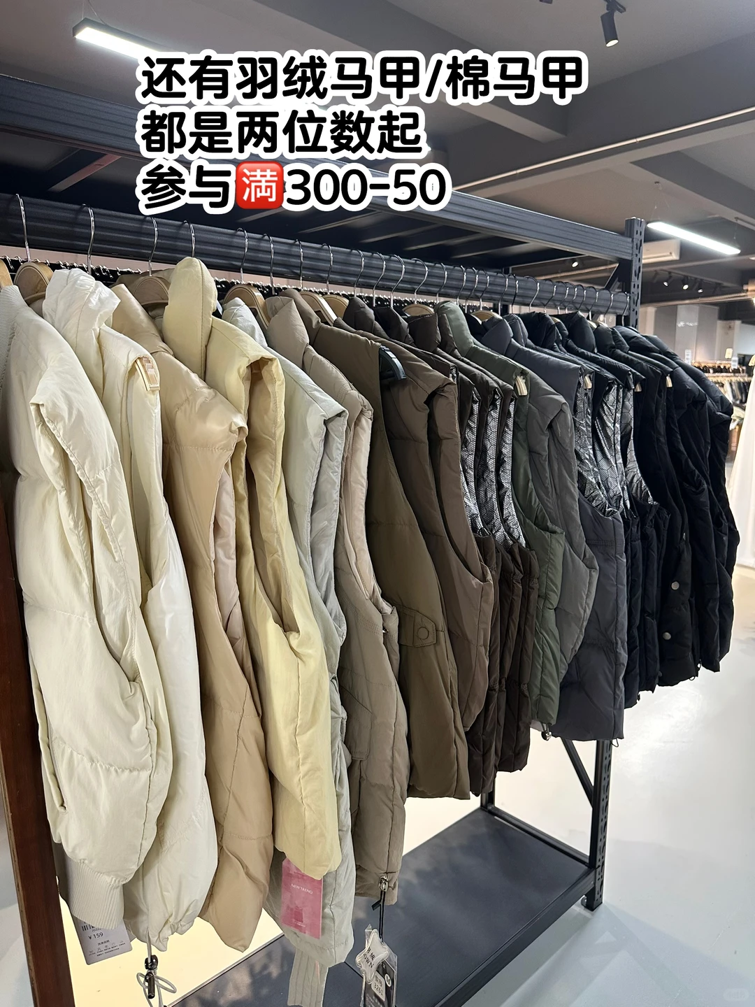 在江门｜工薪族实现穿衣自由