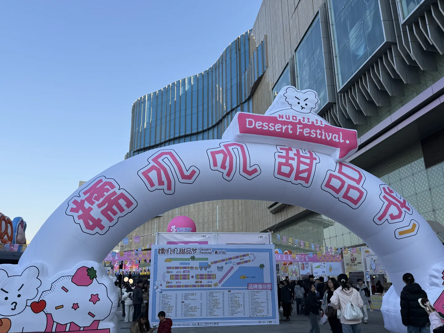 甜品季来咯！！！