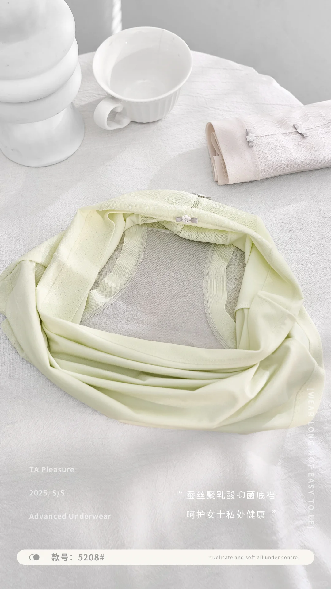 桑蚕丝 + 莫代尔双 buff 叠加女士内裤