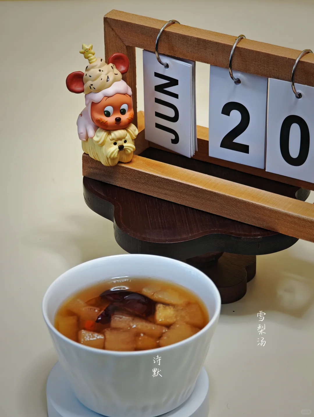 交换早餐11.20⛅️