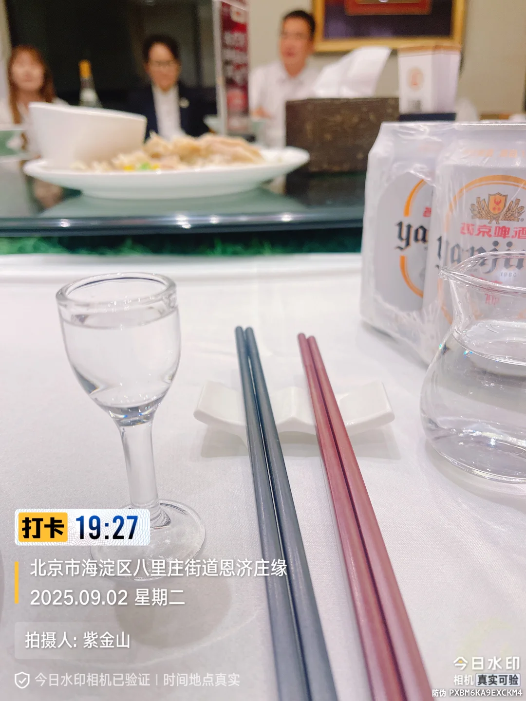 35岁其实才是人生选择的开始～