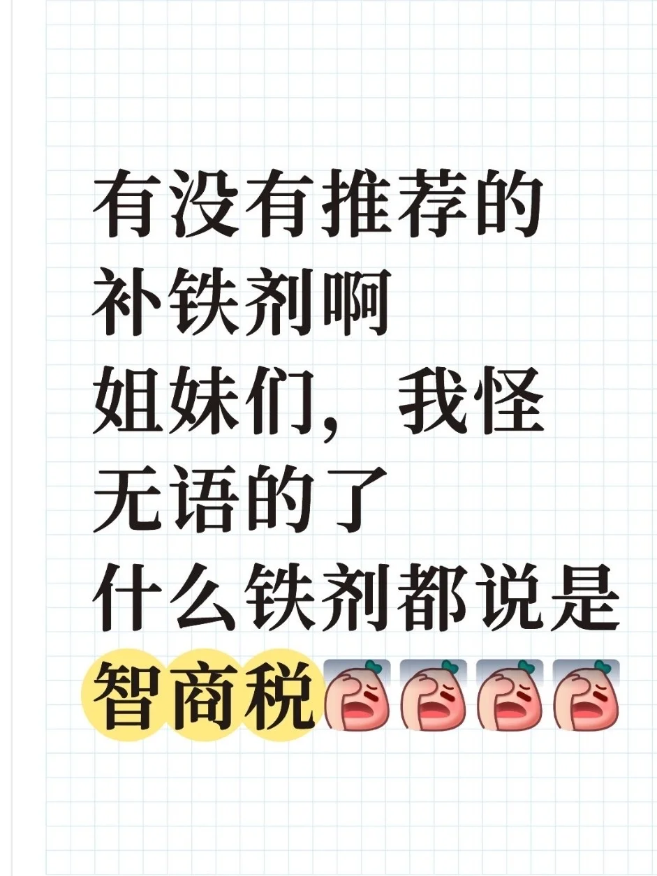 这个榜一铁剂，靠谱不？