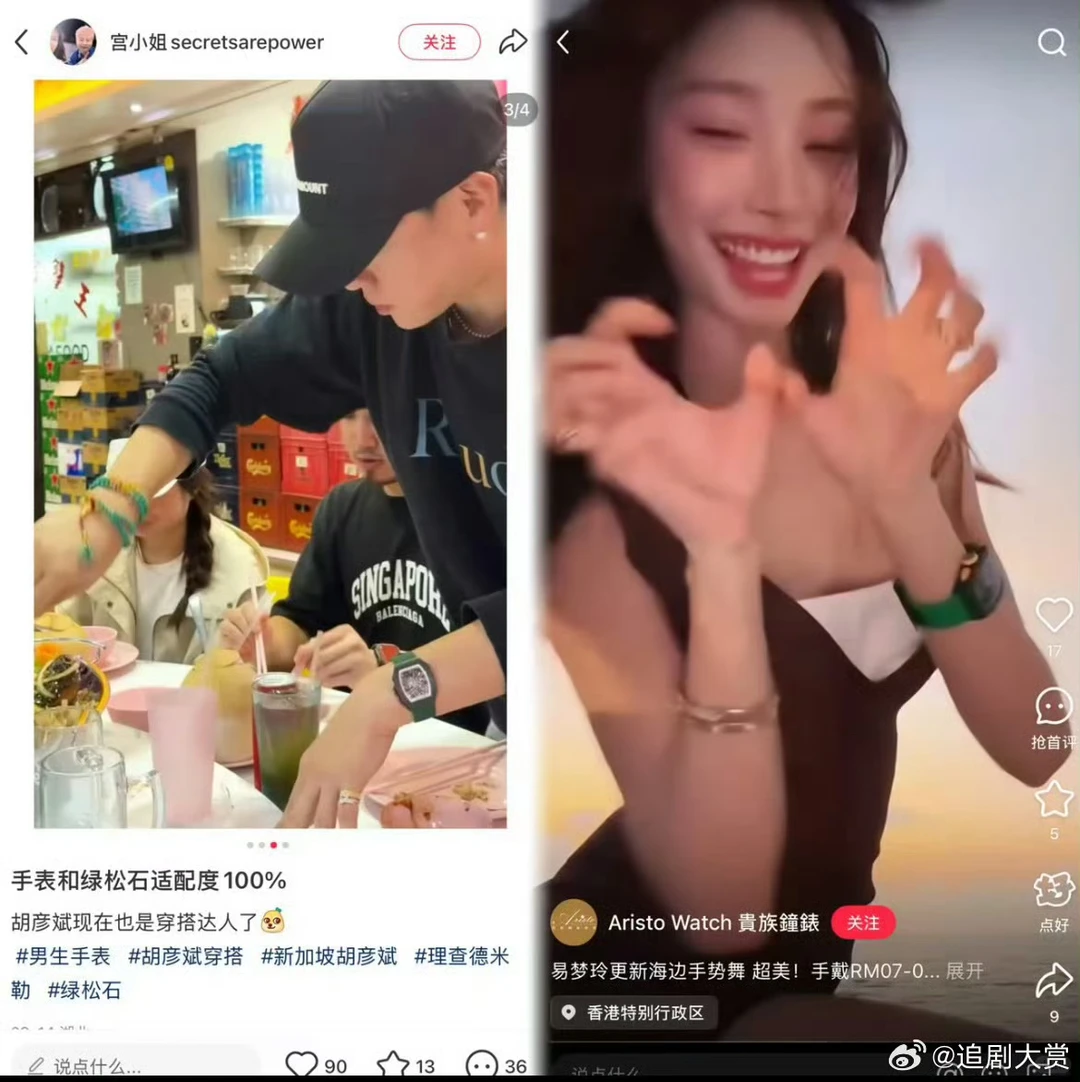 他还是那么爱嫩模 她还是那么爱音乐🎵