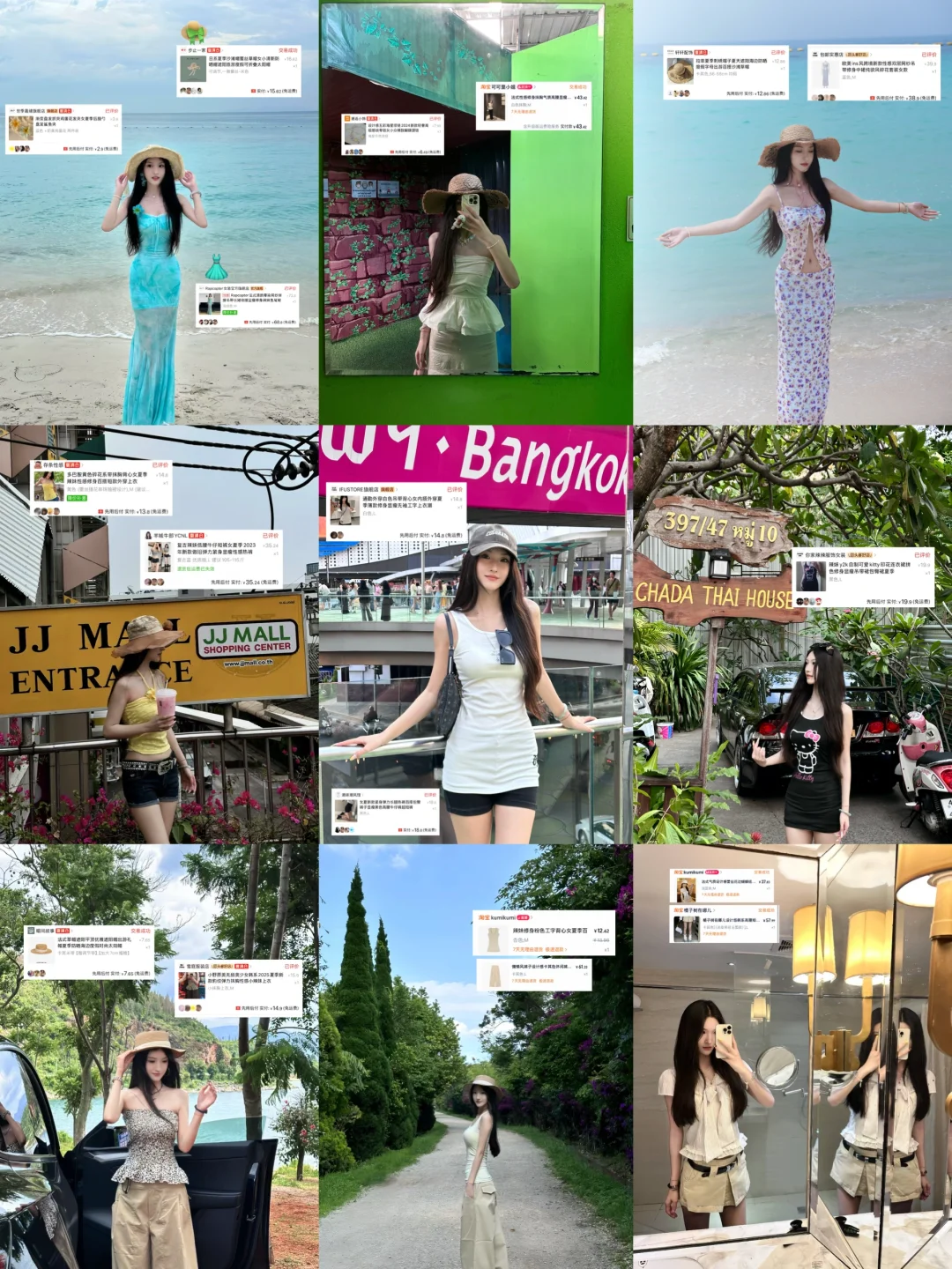 🎀平价泰兰德穿搭贵贵穿～无广✨（附🔗