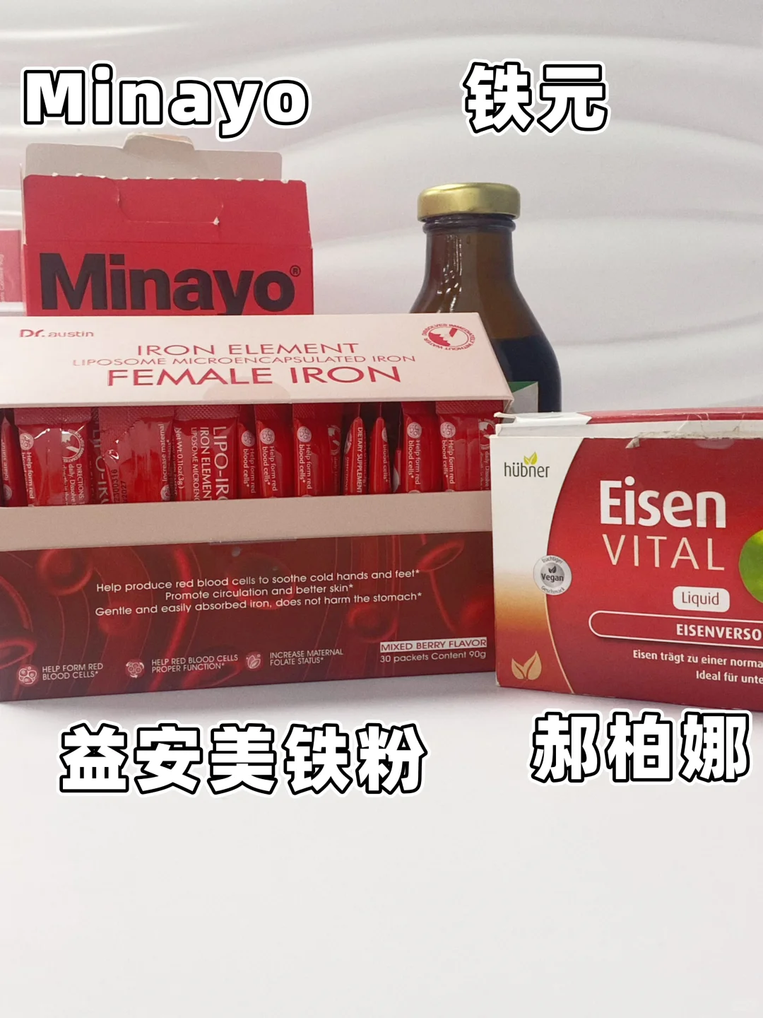 跟丁勇老师吃铁粉四个月反馈