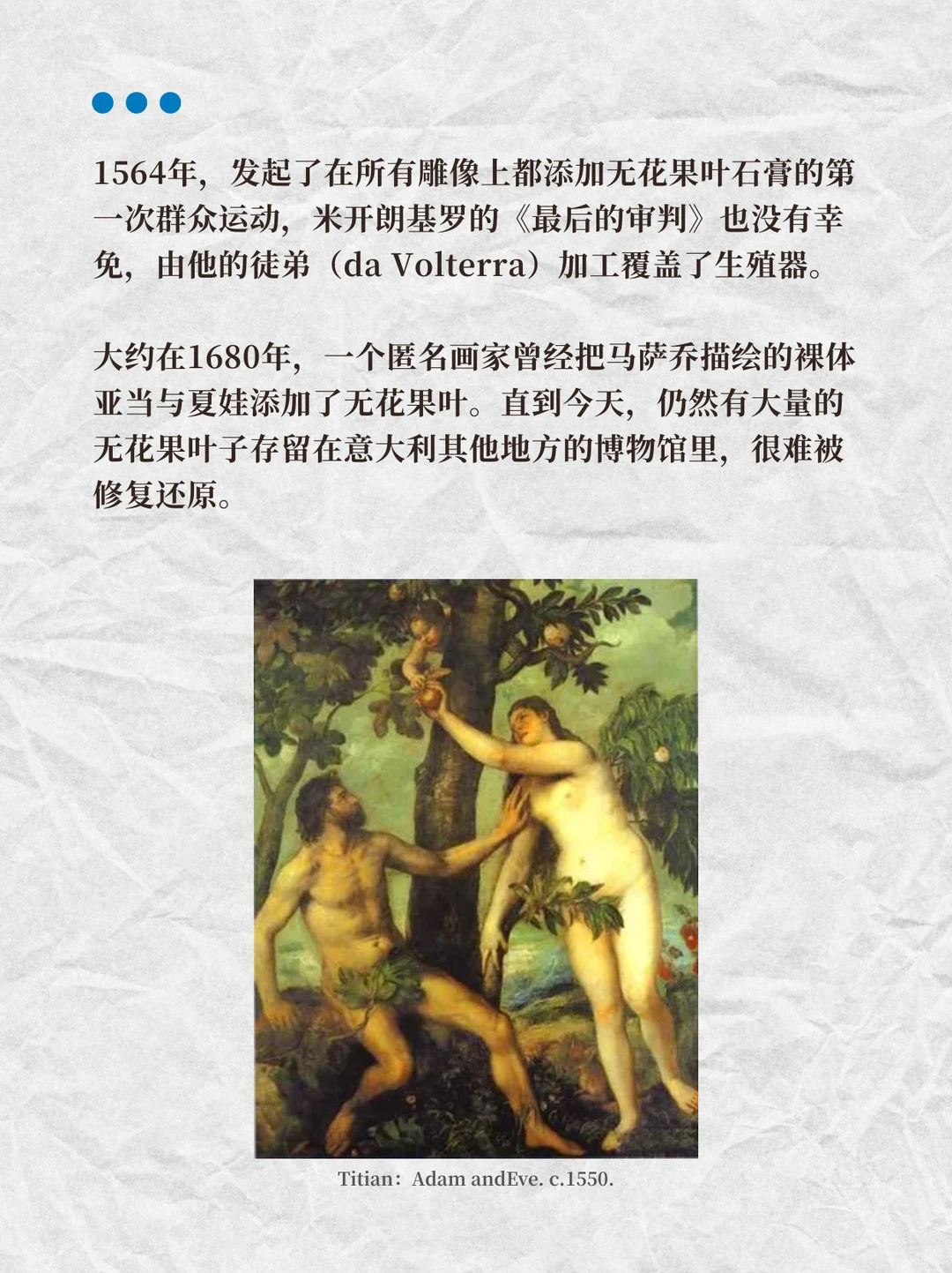 愿女性能早日拥有真正的身体自由