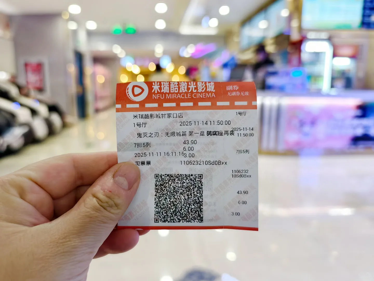 实在等不了4年后了，我先看下大结局