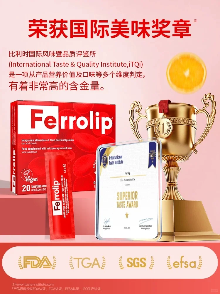 四榜第一的意之宝补铁粉剂使用反馈！！