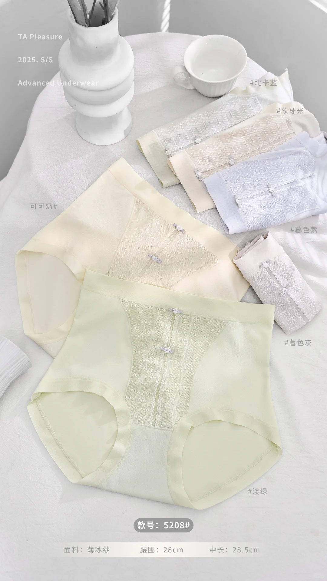 桑蚕丝 + 莫代尔双 buff 叠加女士内裤