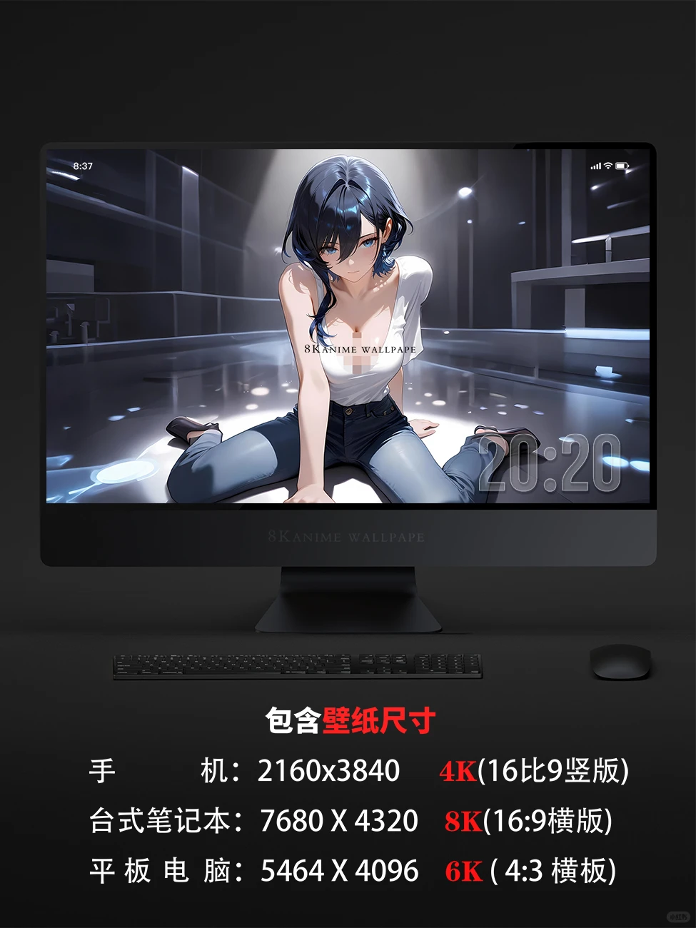 好喜欢这组壁纸！真的好好看！