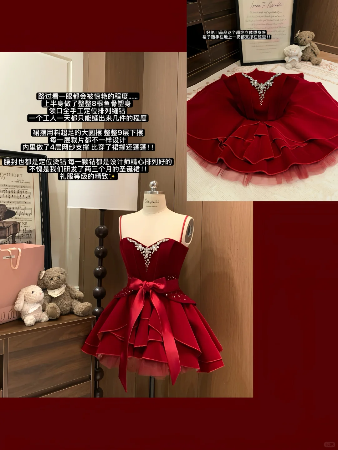 𝓒𝓪𝓽𝔂𝓮𝓪𝓻𝓼 一年一度圣诞限定🎄✨🥀