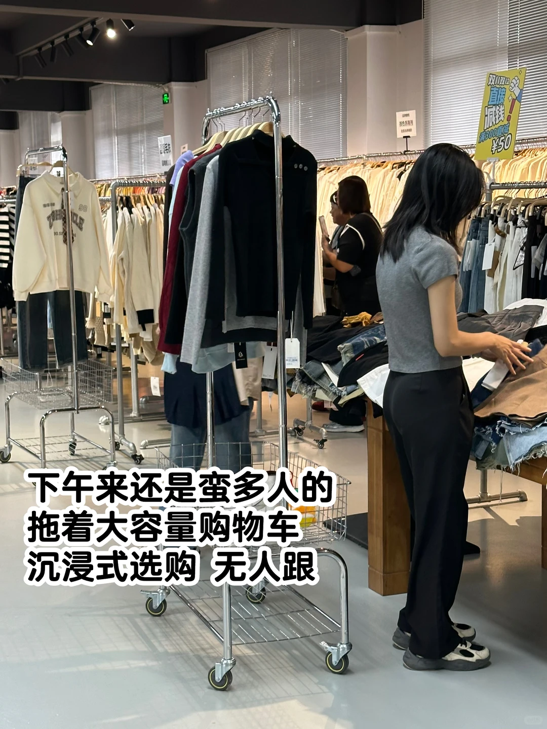 在江门｜工薪族实现穿衣自由