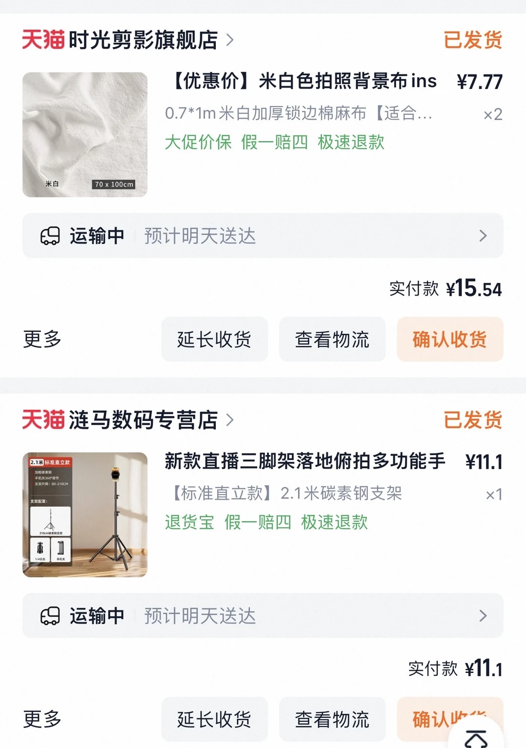 挑战在家就给宝宝实现穿衣自由