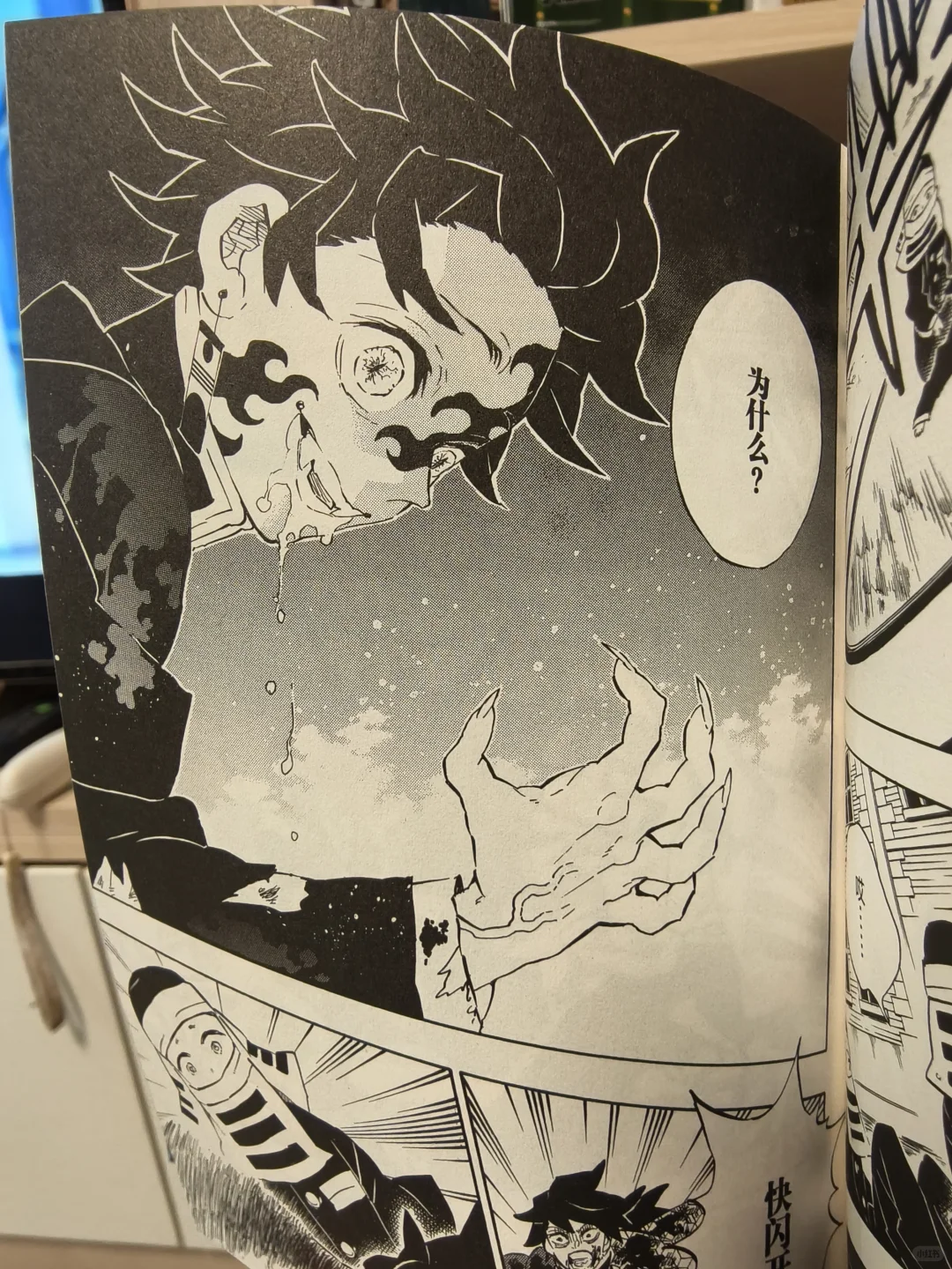 实在等不了4年后了，我先看下大结局