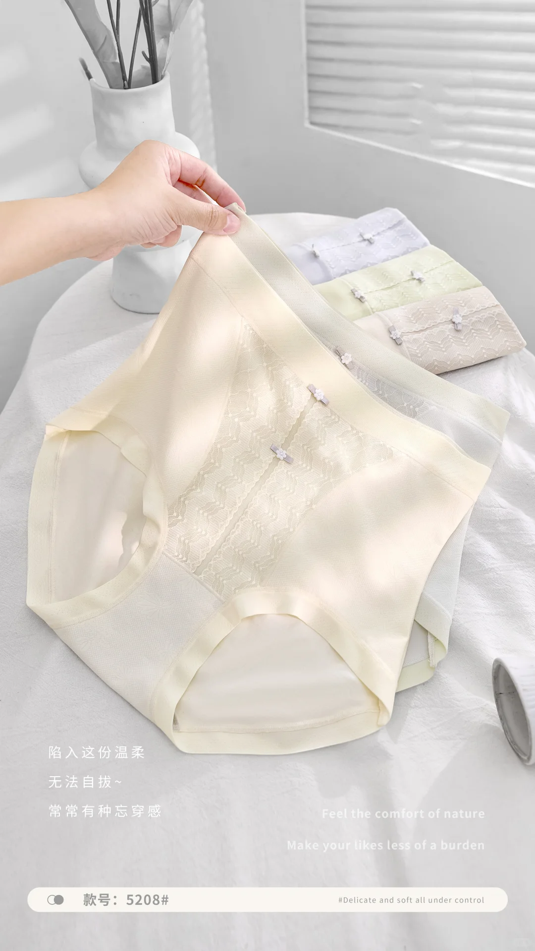 桑蚕丝 + 莫代尔双 buff 叠加女士内裤