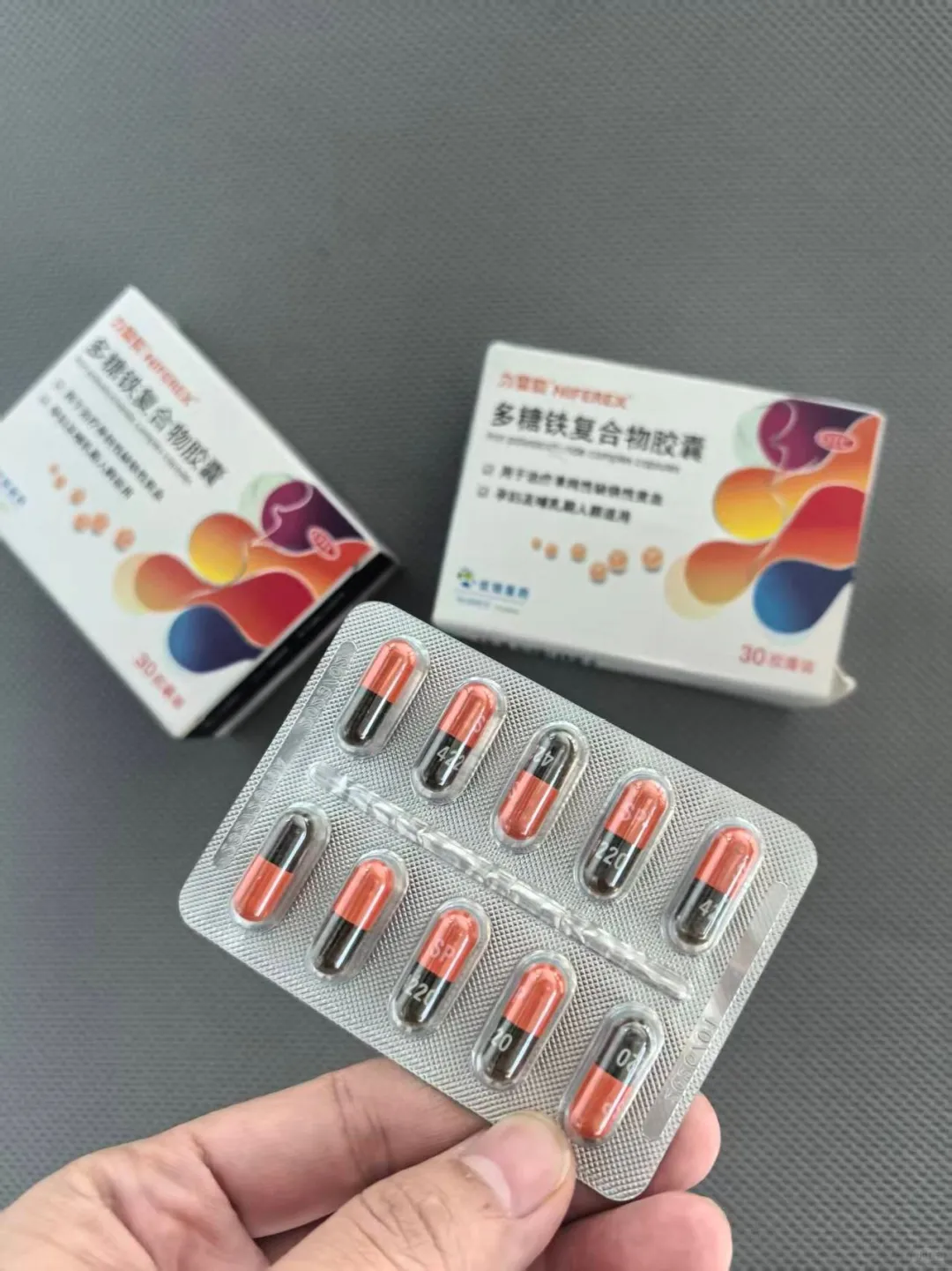 多糖铁选对不踩雷！力蜚能vs红源达实测区别