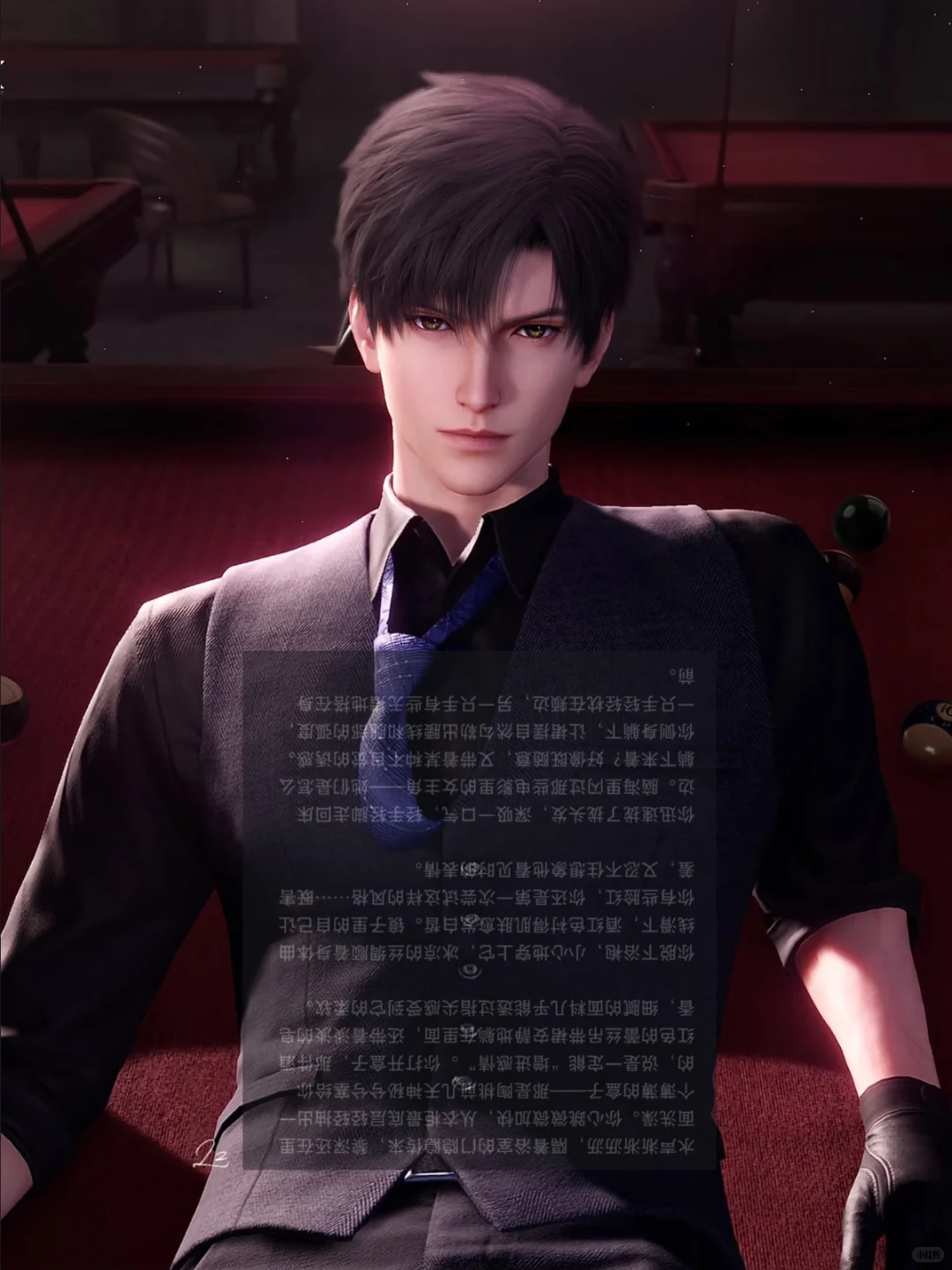 当你穿着微信ny在床上等黎深…