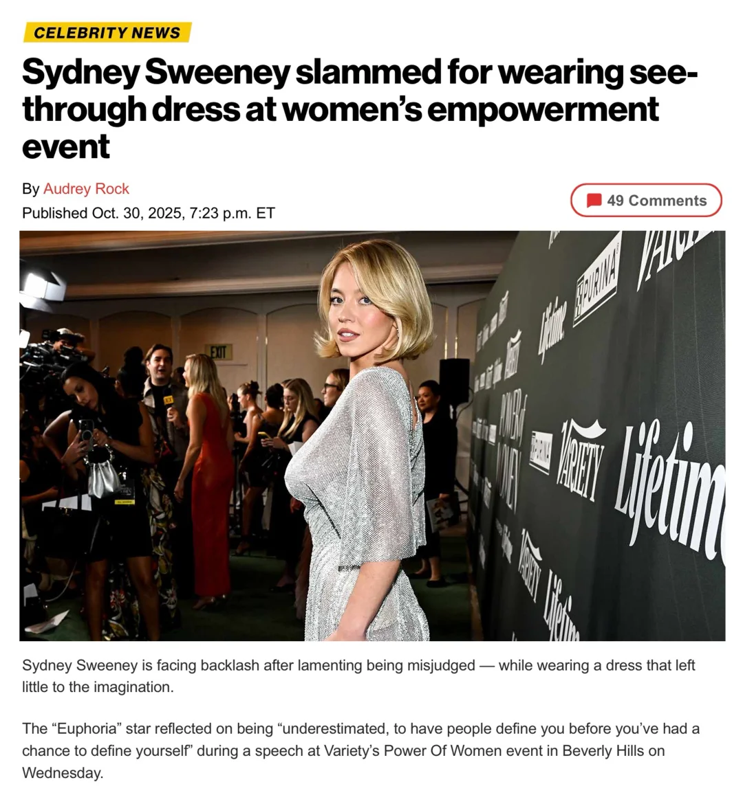 穿透视装大谈女性主义，悉尼妹是懂流量的