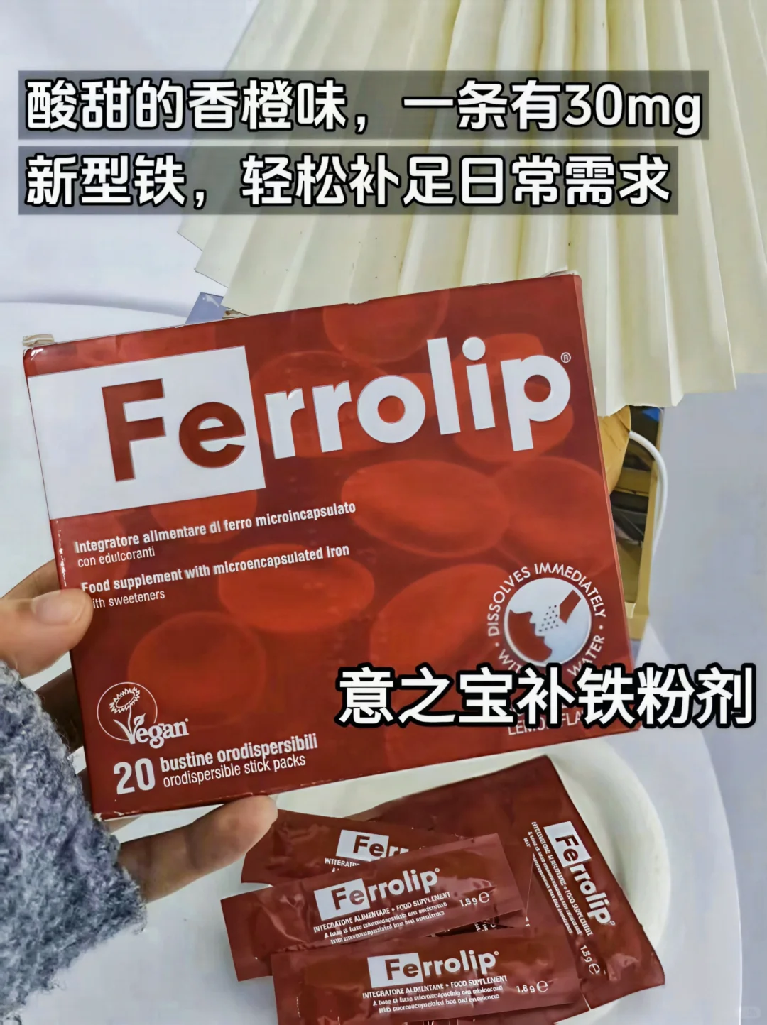 没错！我和奥运冠军用的同款铁！