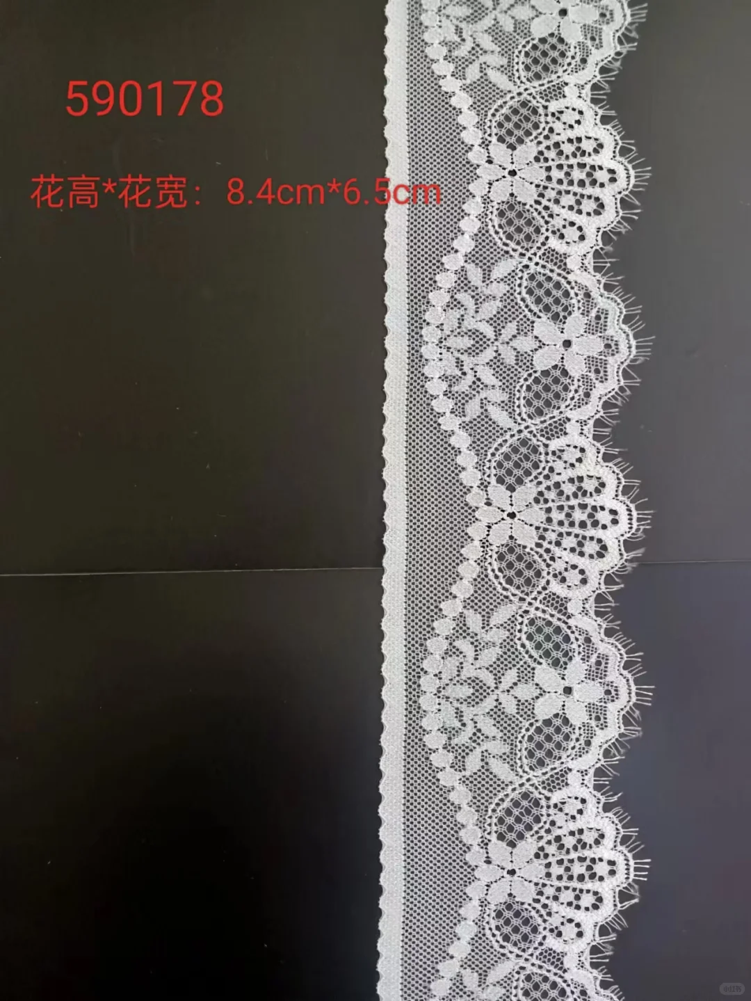 版权作品，蕾丝睫毛边。