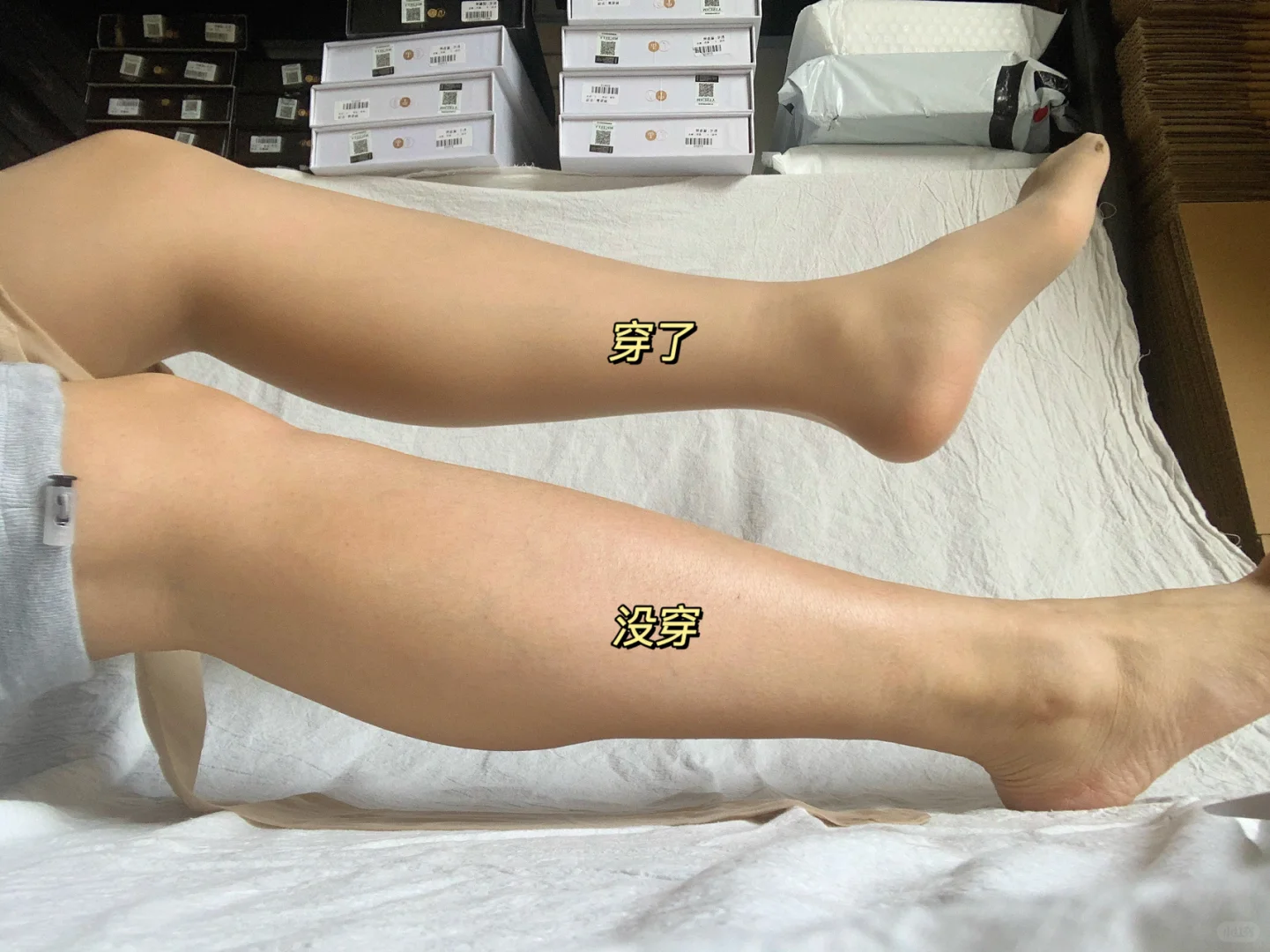 我敢说这是我穿过最好穿的肉丝