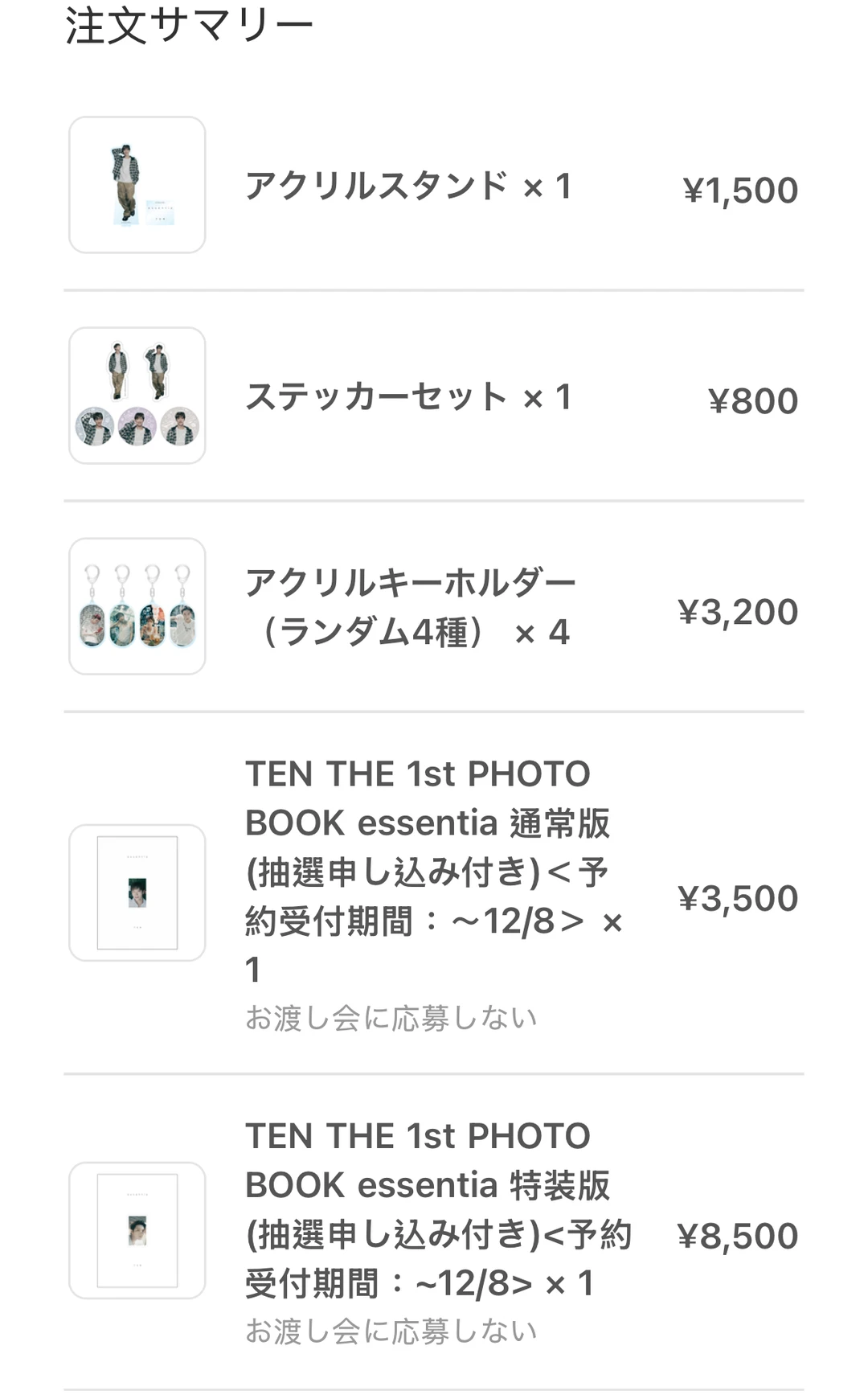 Tennie出写真集啦💜