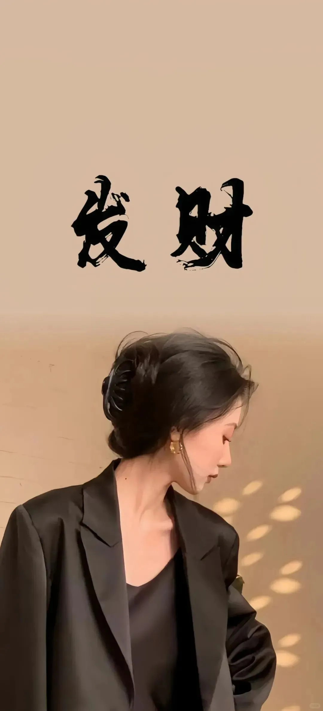 不得不换的美女文字壁纸