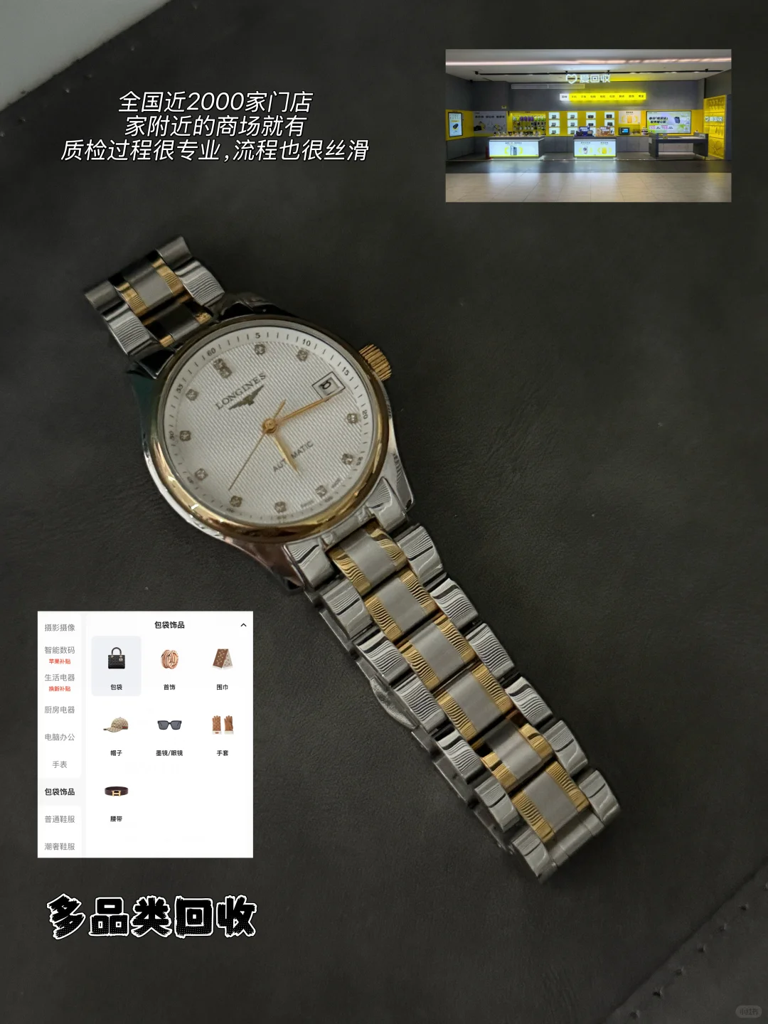 看姐姐如何狂赚的一天☺️