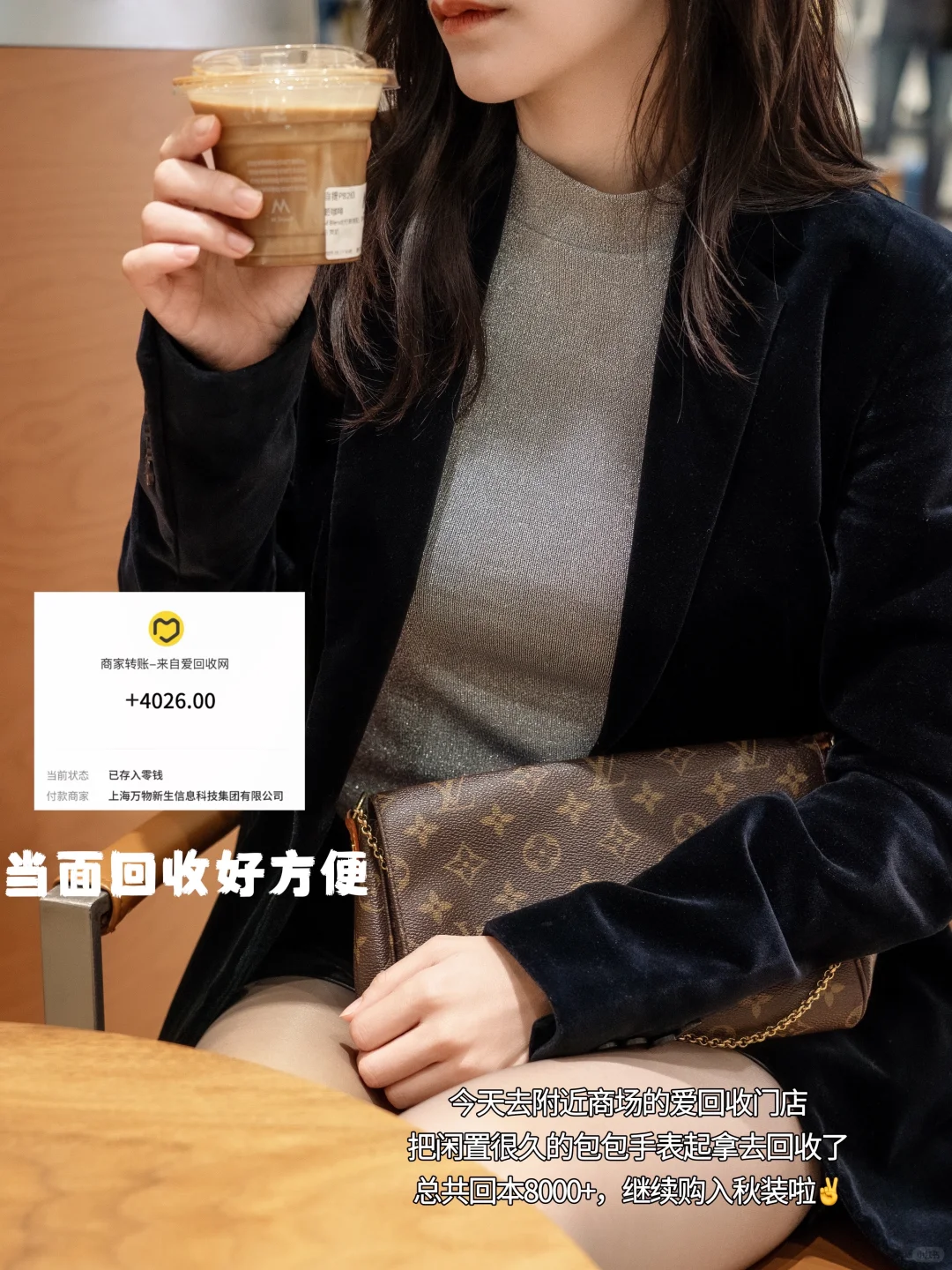 看姐姐如何狂赚的一天☺️