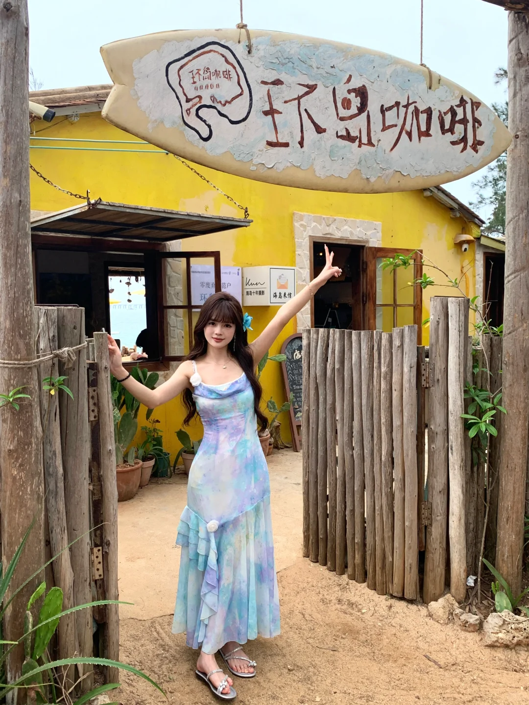 𝗵𝗮𝗮𝗮𝗮𝗮𝗮𝗮𝗮𝗮𝗮𝗮𝗽𝗽𝘆!! 🌊