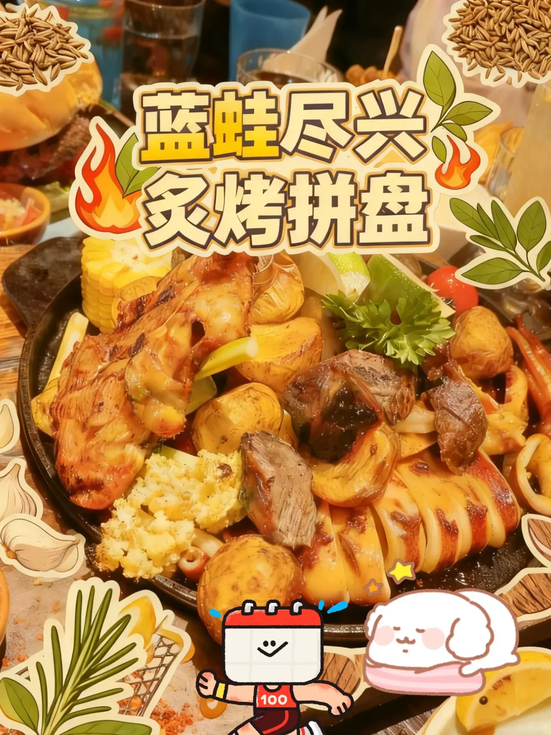 🌶️辣妹必备！这碗水煮牛肉香到跺脚！