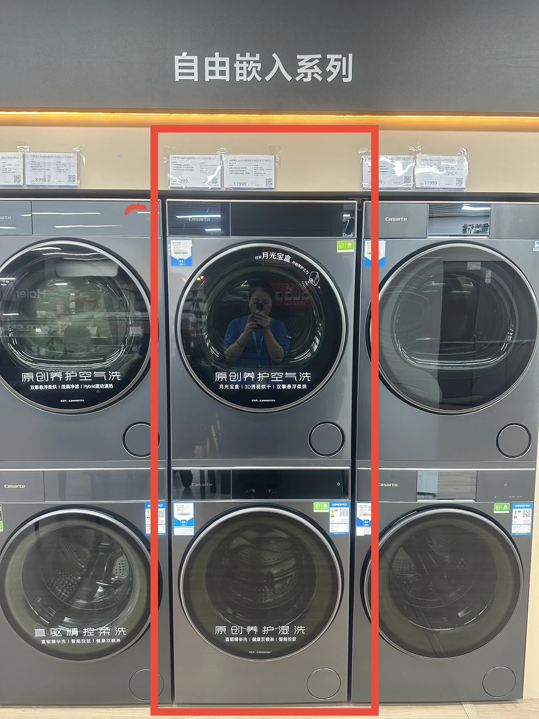 真正的穿衣自由